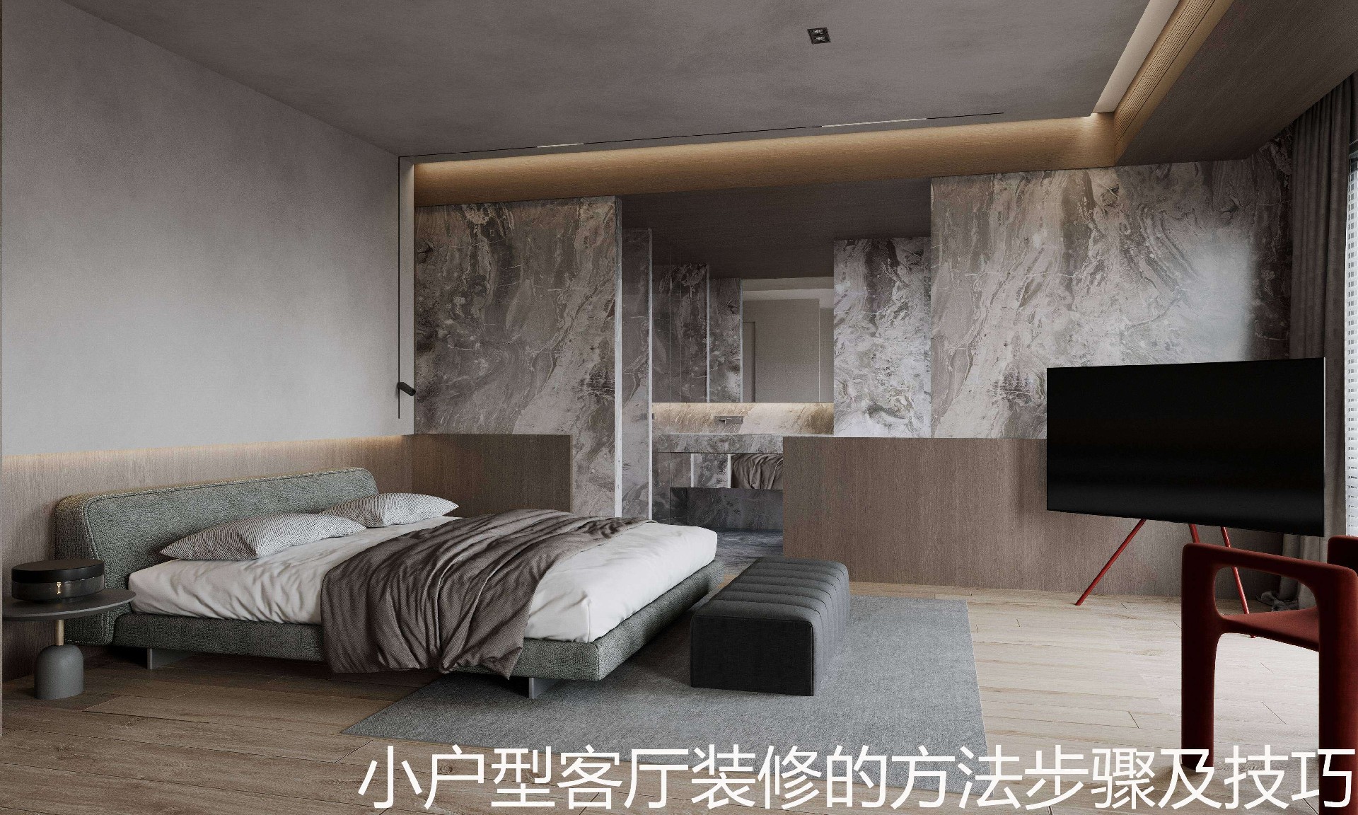 小户型客厅装修的方法步骤及技巧.jpg