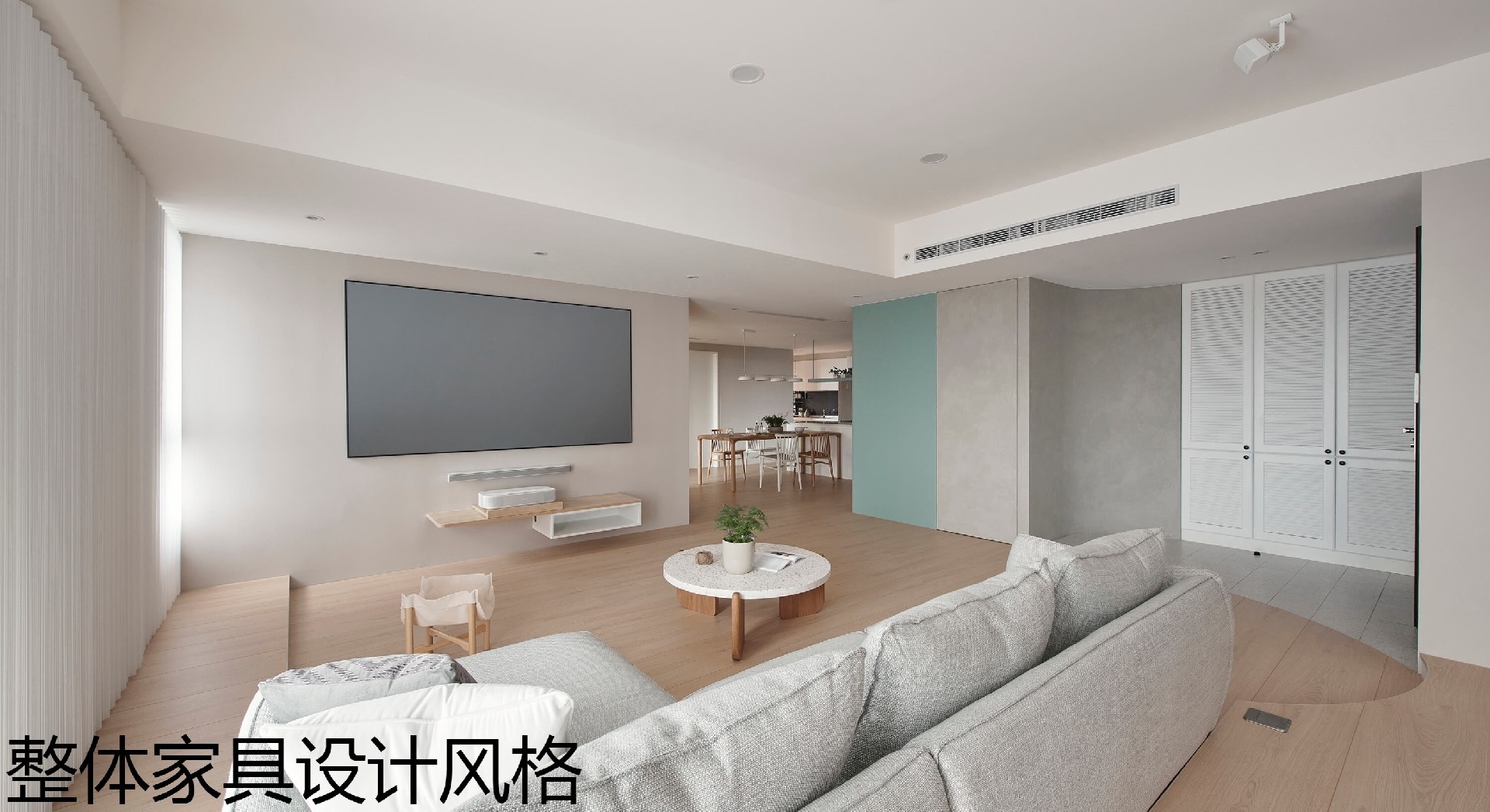整体家具设计风格.jpg