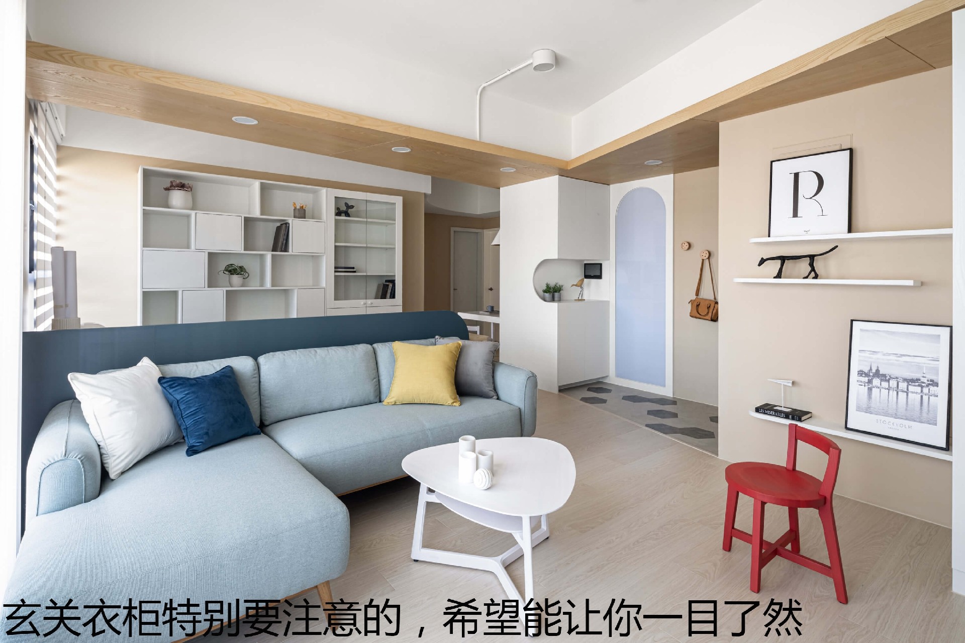 玄关衣柜特别要注意的，希望能让你一目了然.jpg