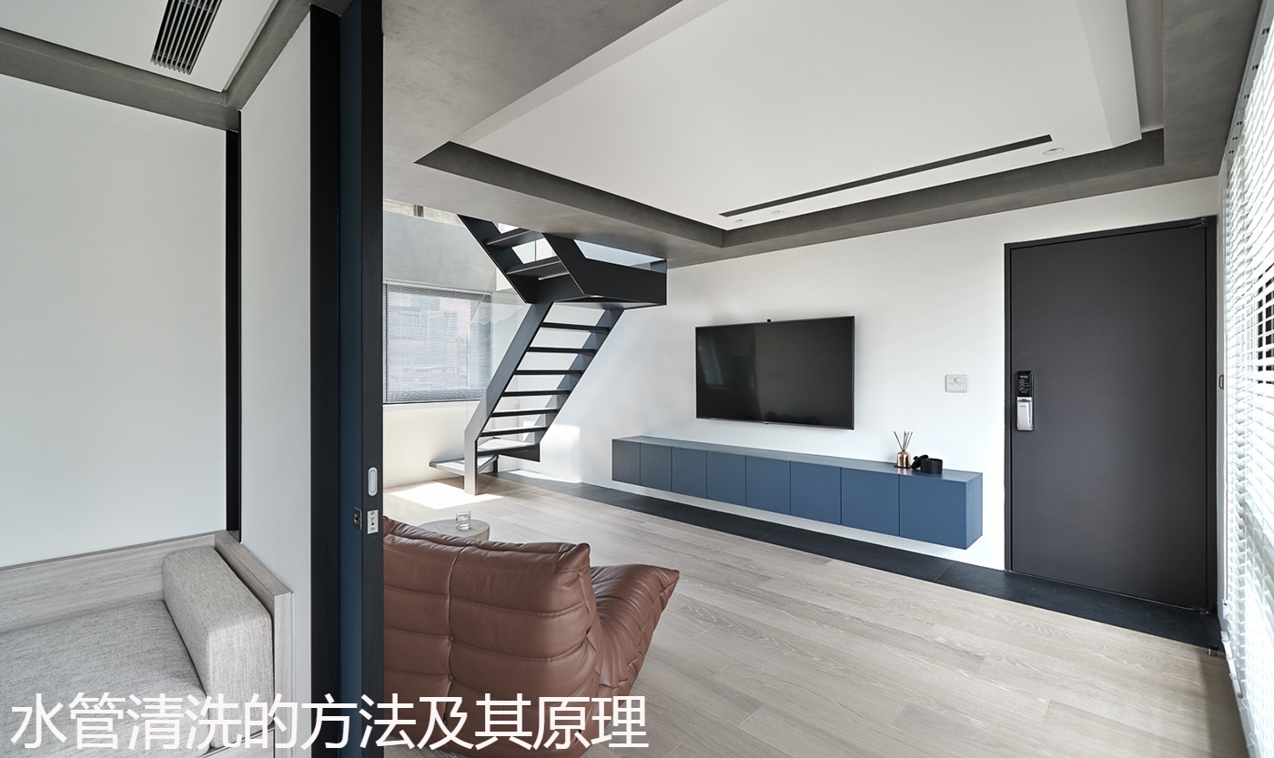 水管清洗的方法及其原理.jpg