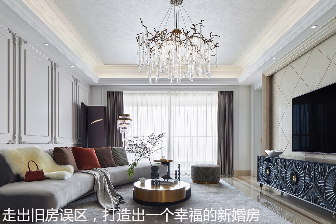 走出旧房误区，打造出一个幸福的新婚房.jpg