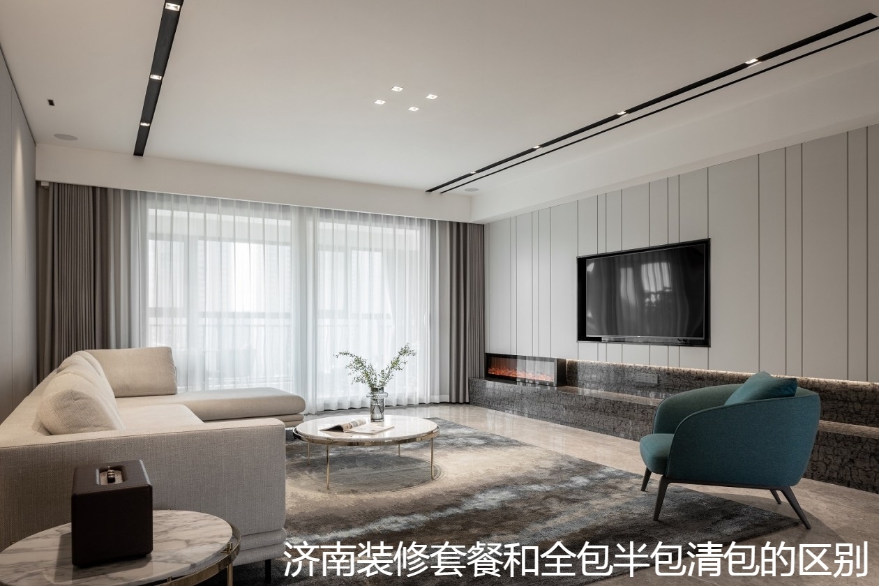 沈阳装修套餐和全包半包清包的区别.jpg