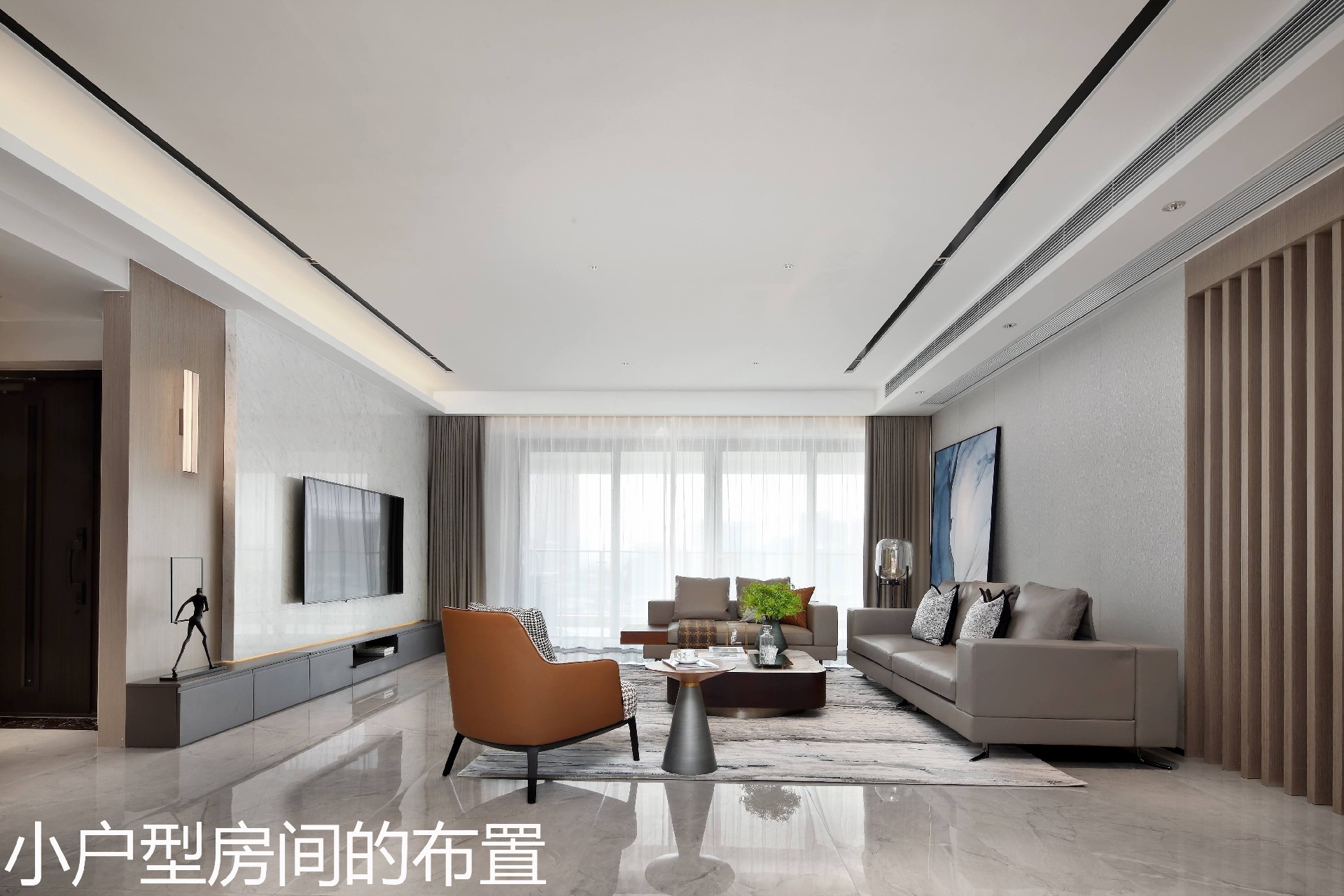 小户型房间的布置.jpg