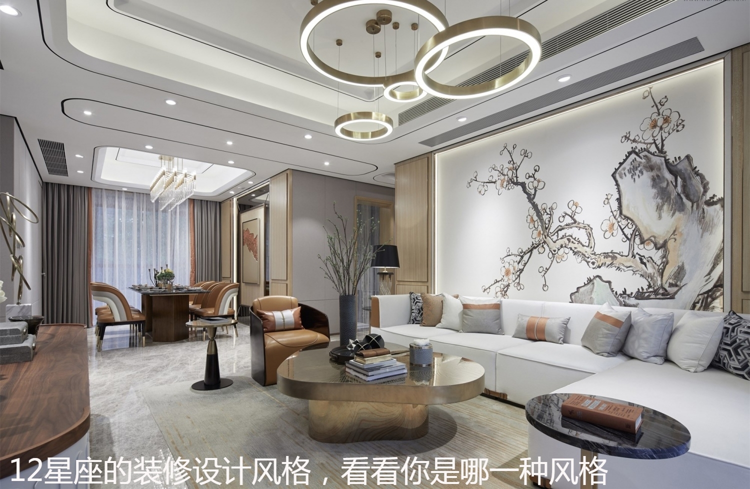 12星座的装修设计风格，看看你是哪一种风格.jpg