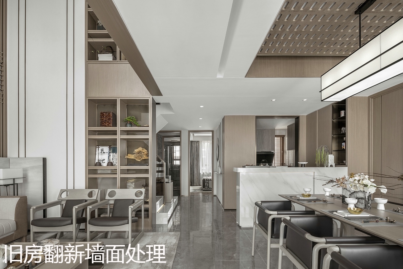 旧房翻新墙面处理.jpg