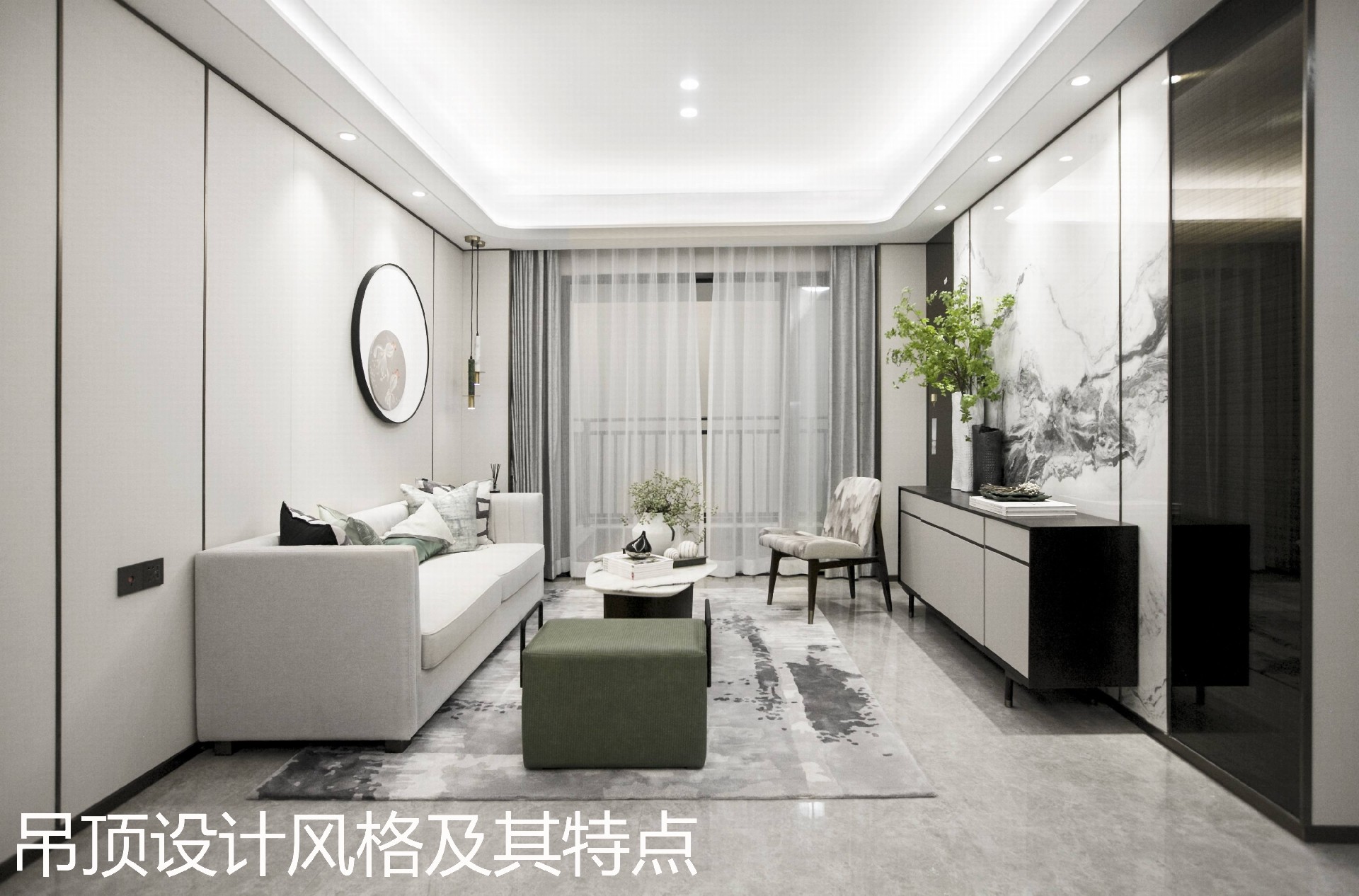 吊顶设计风格及其特点.jpg