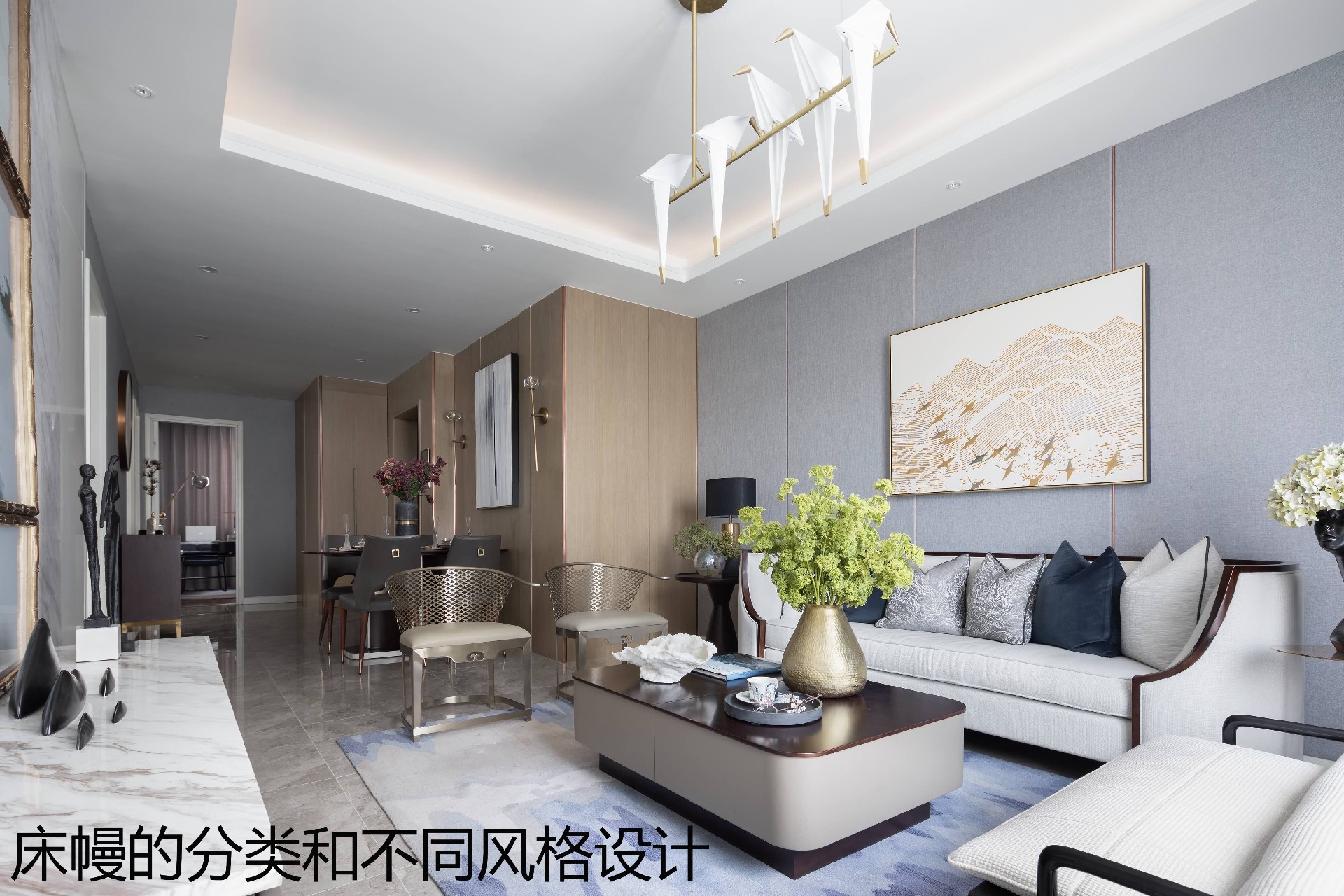 床幔的分类和不同风格设计.jpg
