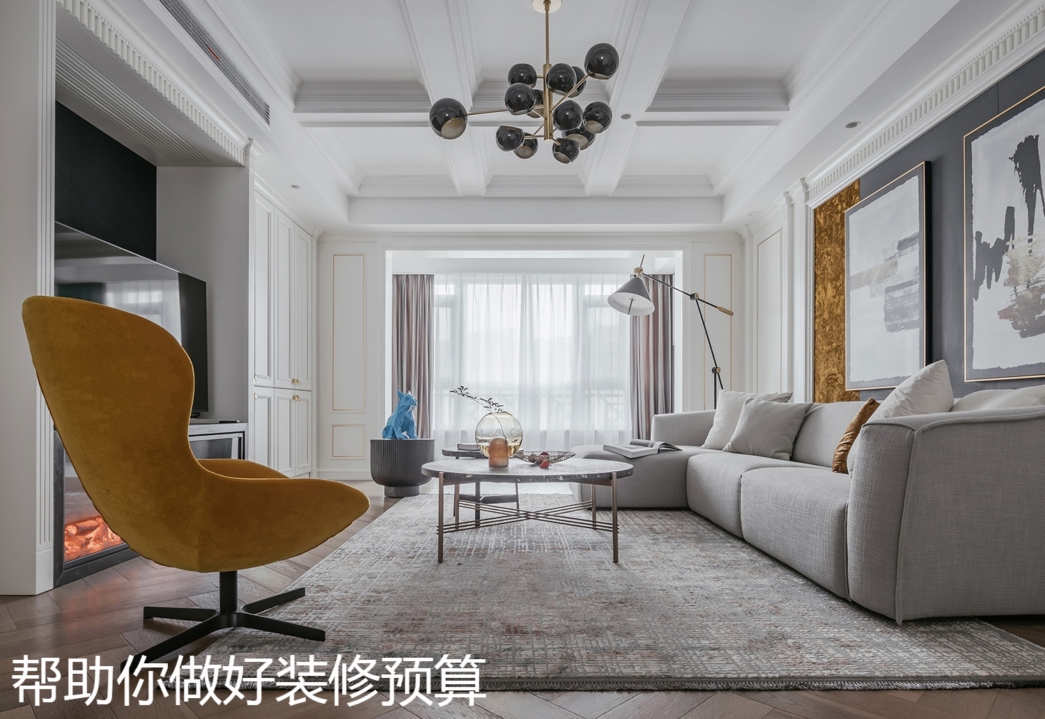 帮助你做好装修预算.jpg