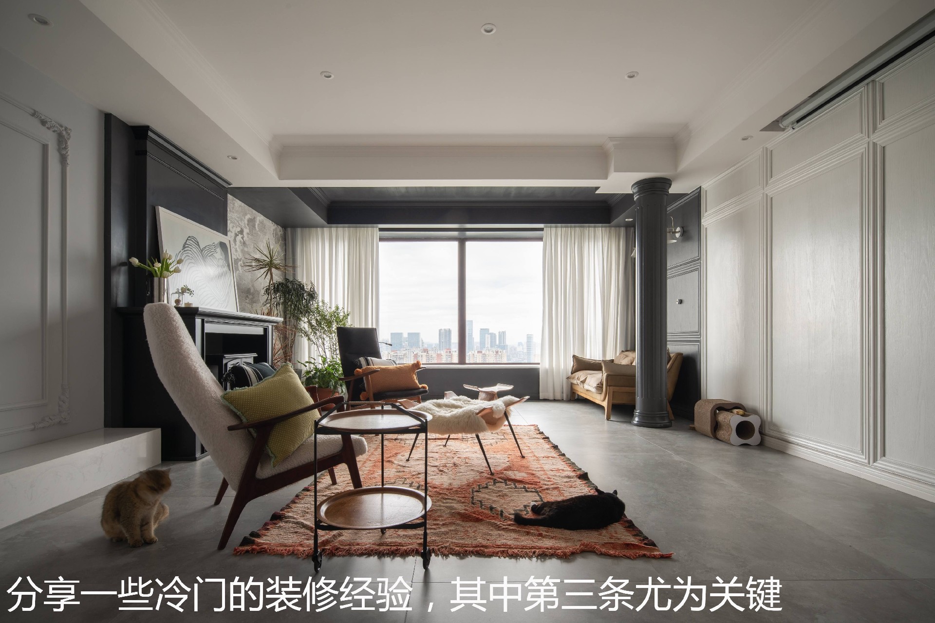 分享一些冷门的装修经验，其中第三条尤为关键.jpg