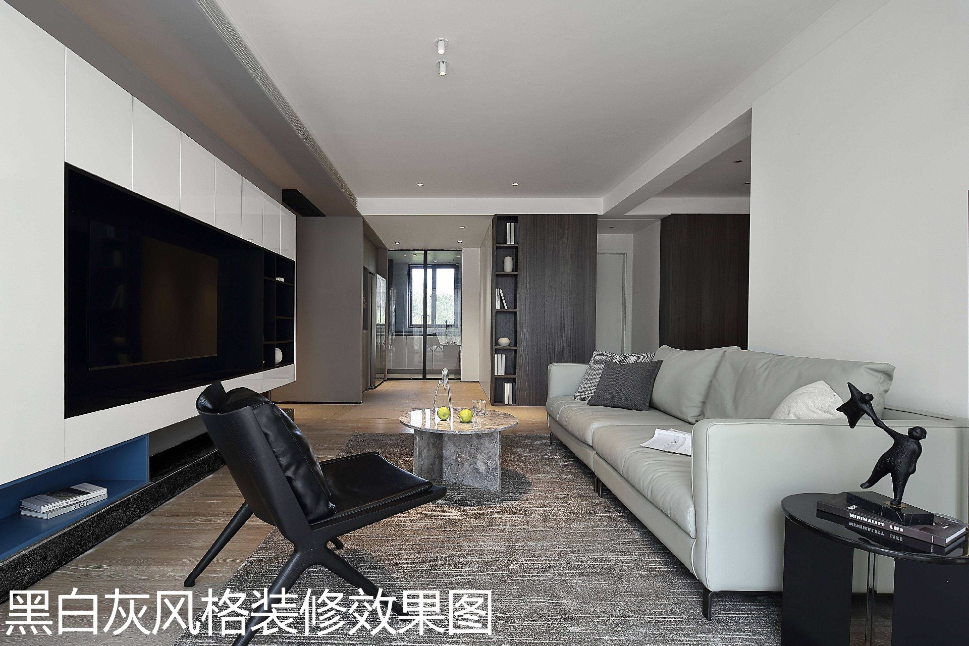 黑白灰风格装修效果图.jpg