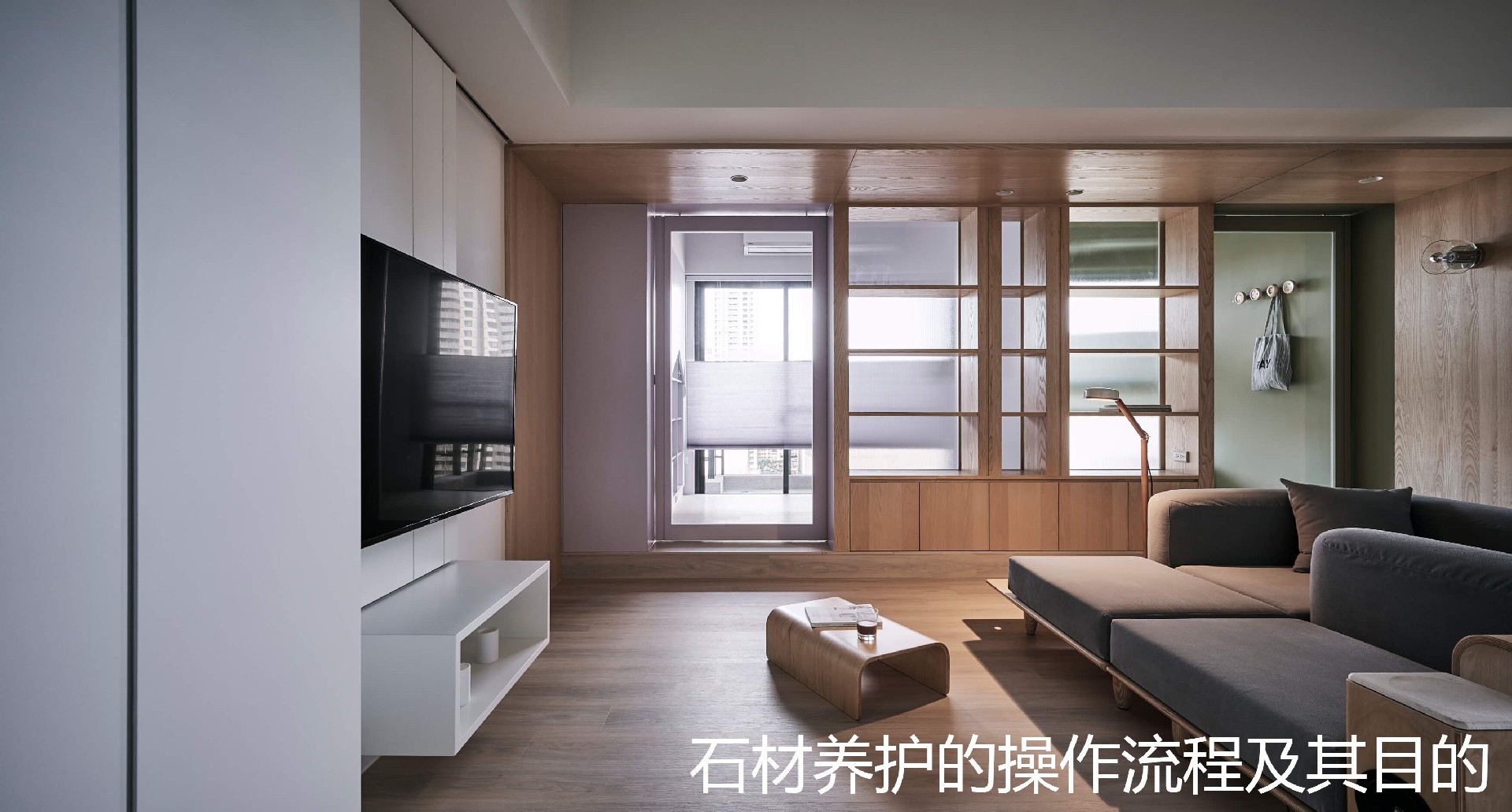 石材养护的操作流程及其目的.jpg
