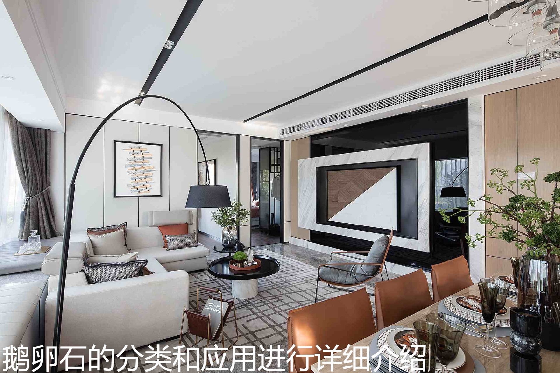 鹅卵石的分类和应用进行详细介绍.jpg