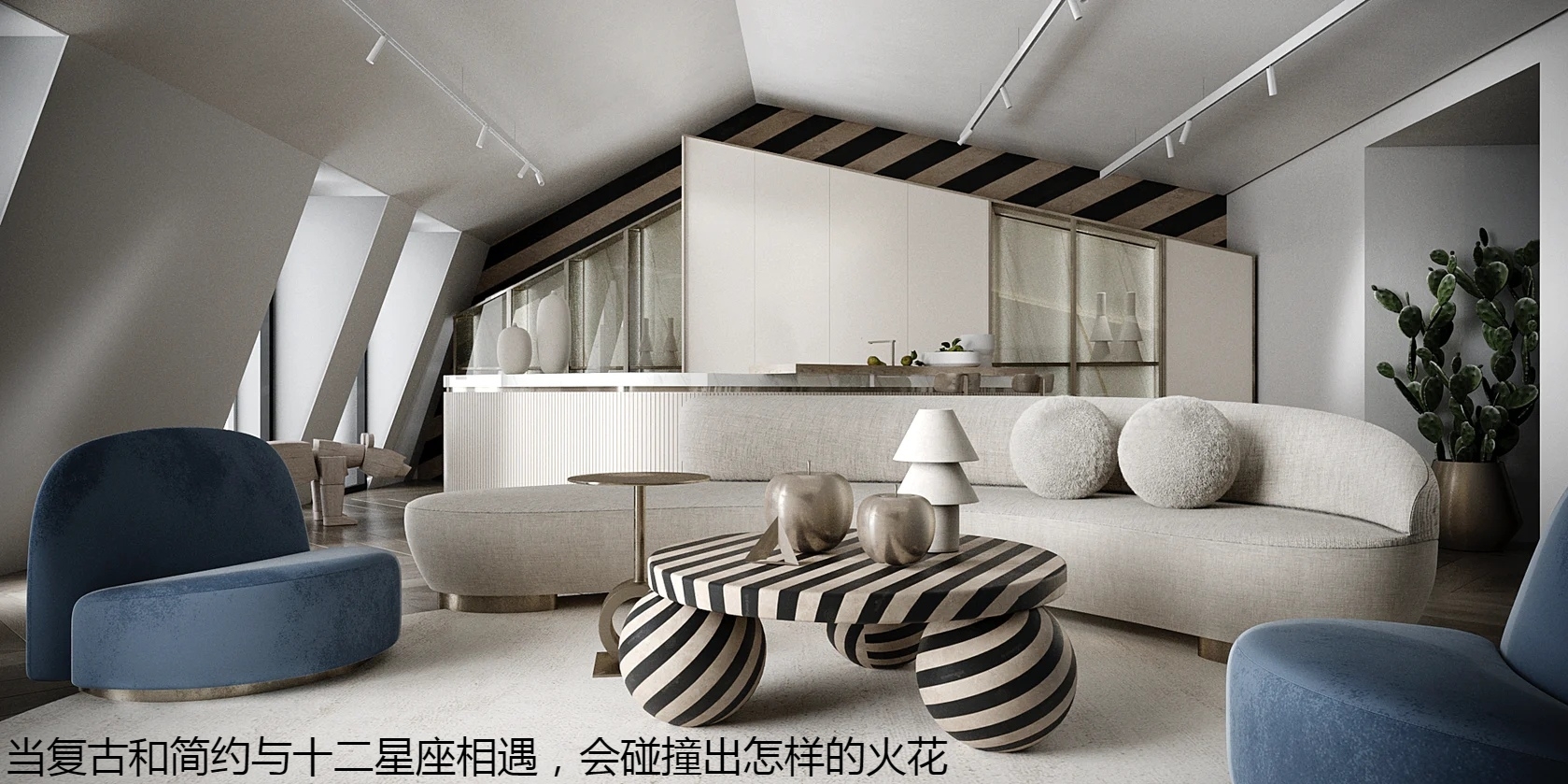 当复古和简约与十二星座相遇，会碰撞出怎样的火花.jpg