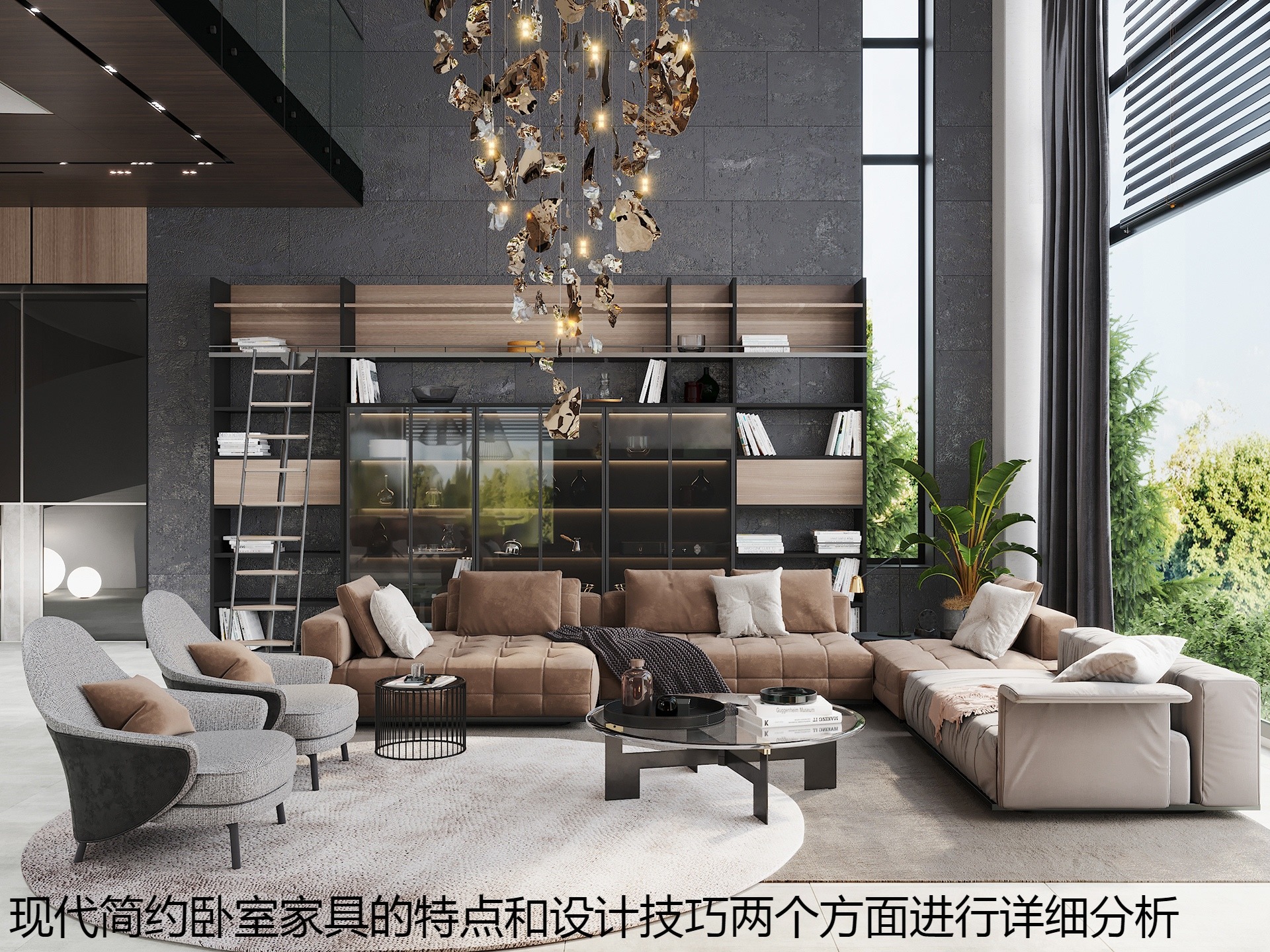 现代简约卧室家具的特点和设计技巧两个方面进行详细分析.jpg