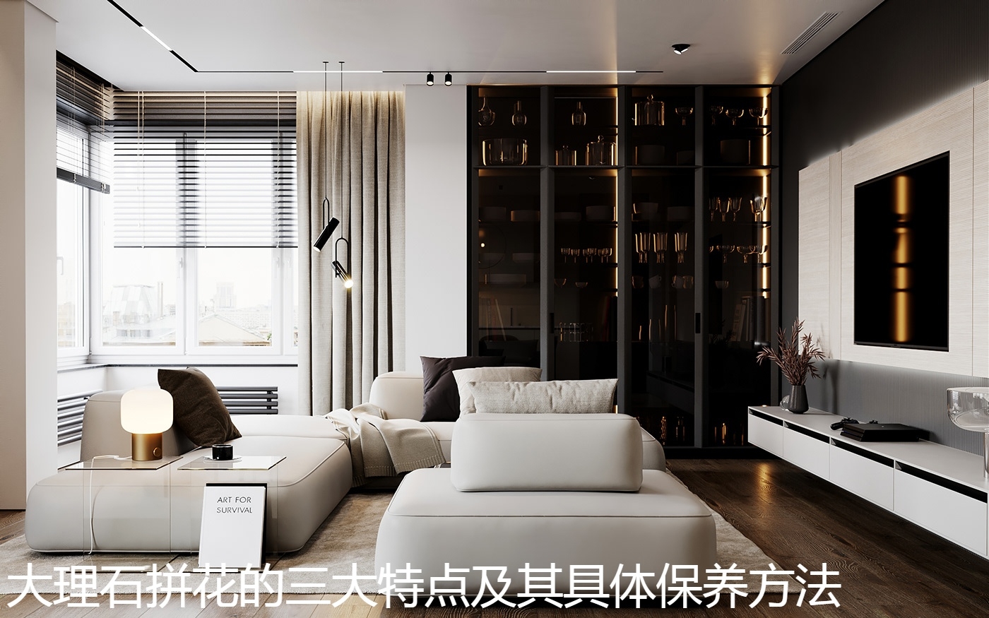 大理石拼花的三大特点及其具体保养方法.jpg