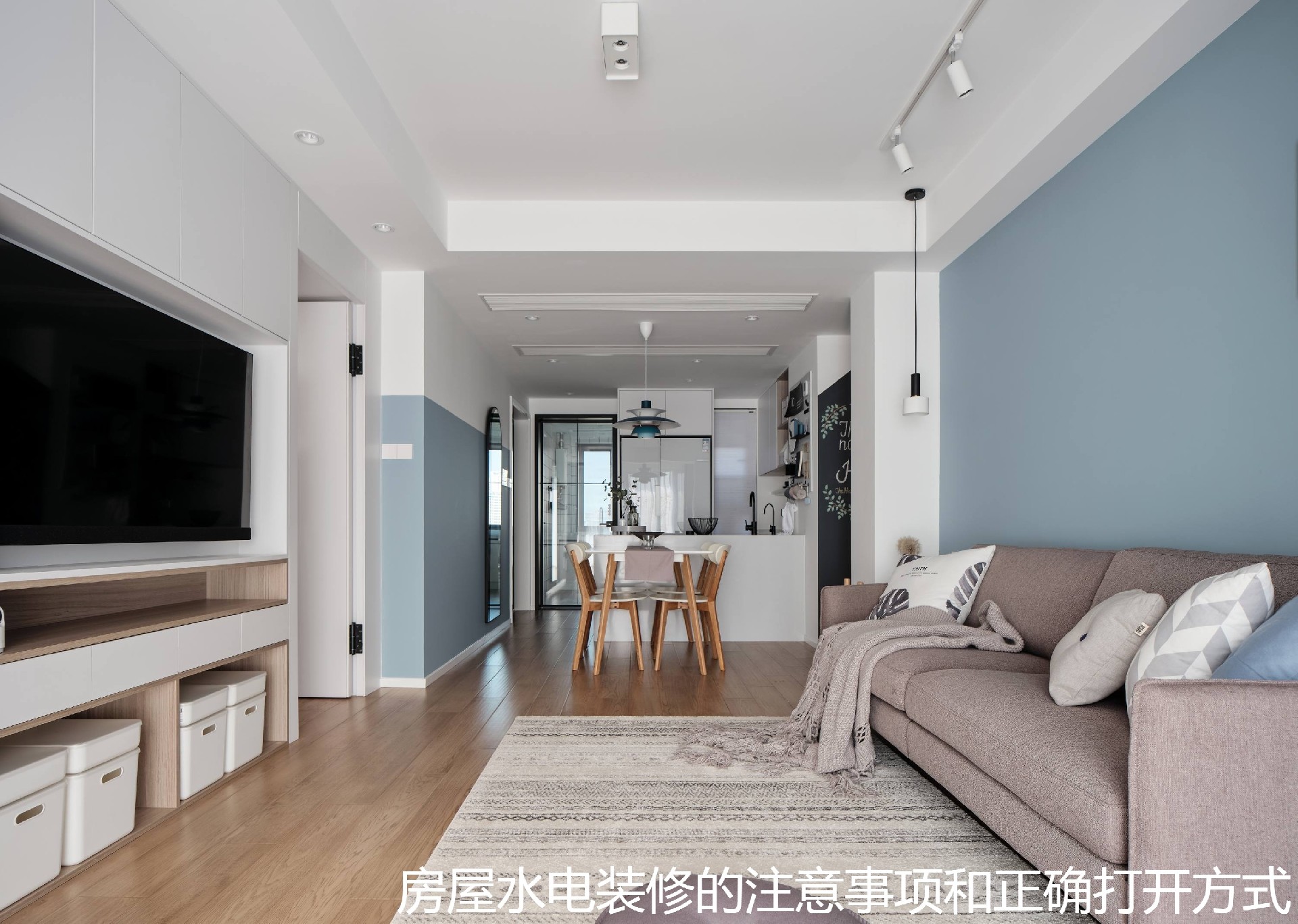 房屋水电装修的注意事项和正确打开方式.jpg