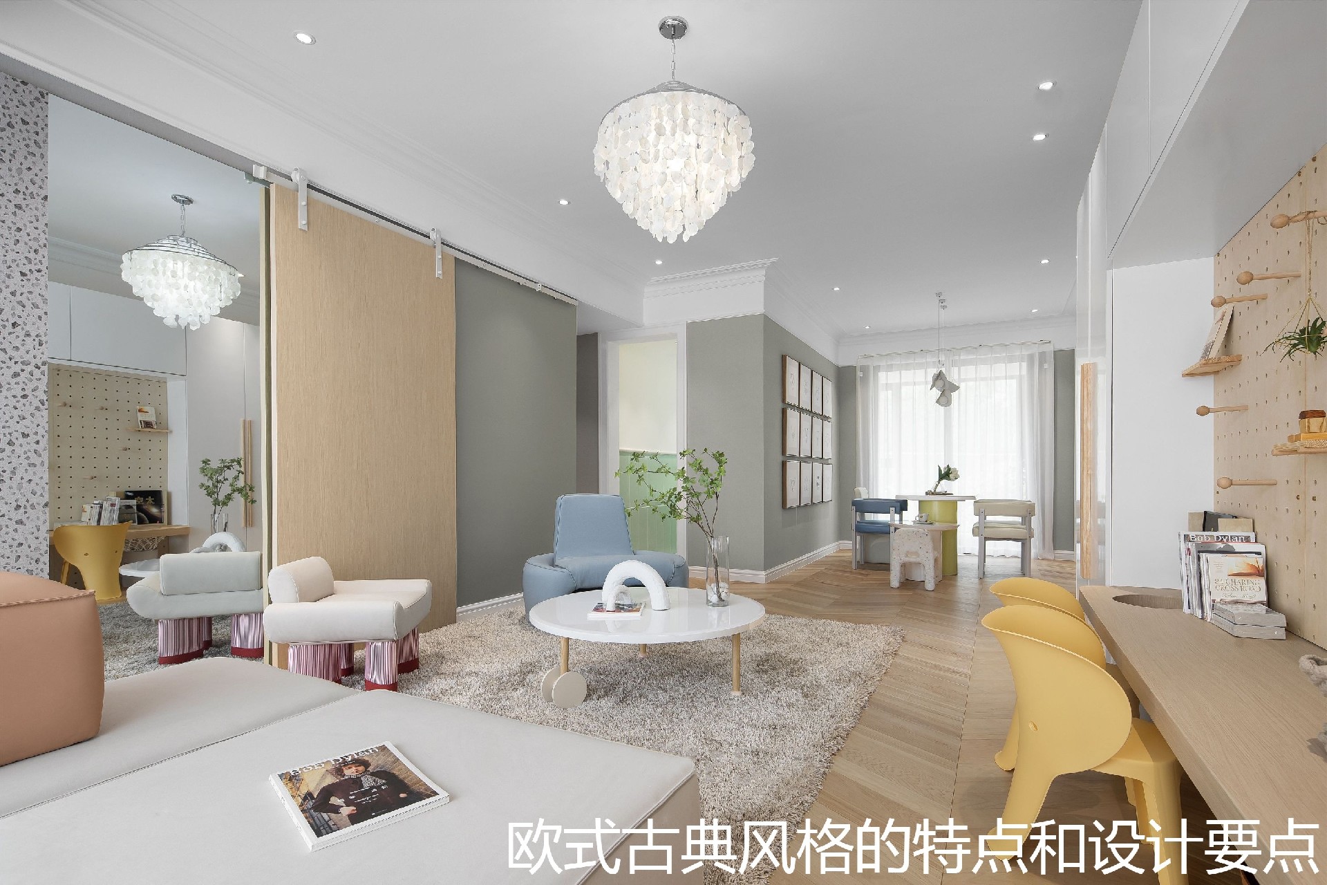 欧式古典风格的特点和设计要点.jpg