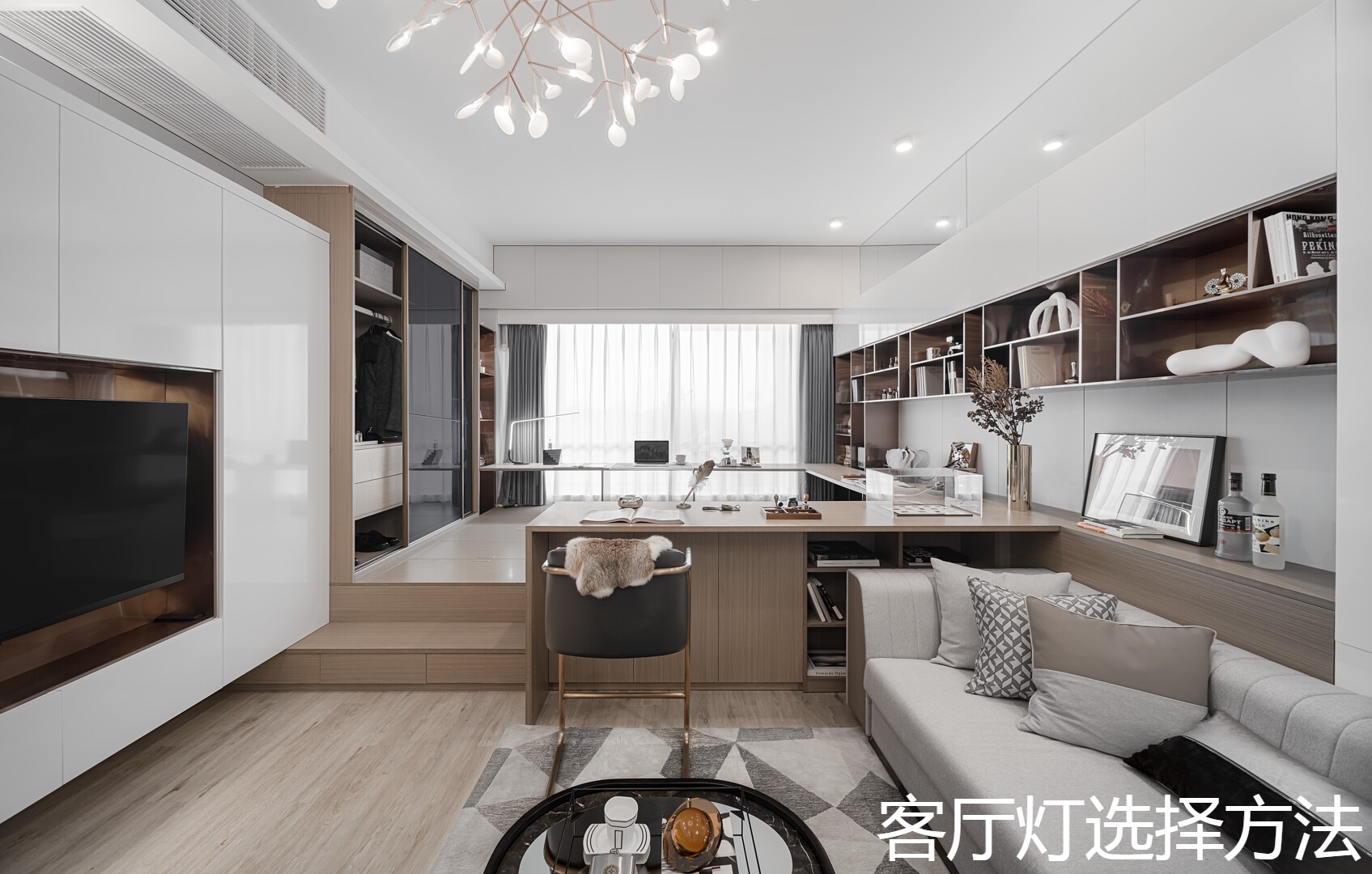 客厅灯选择方法.jpg