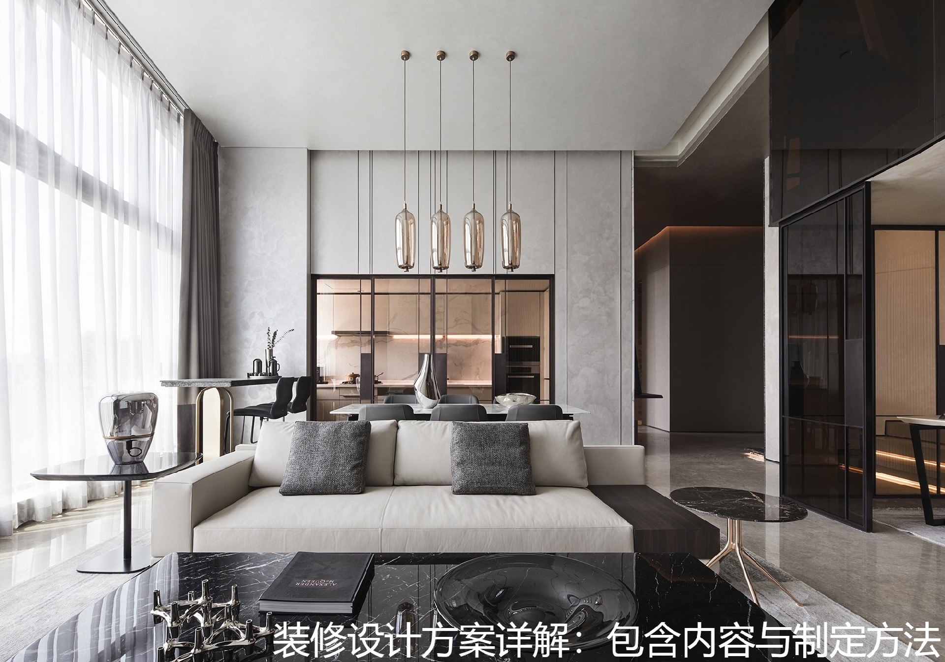 装修设计方案详解：包含内容与制定方法.jpg