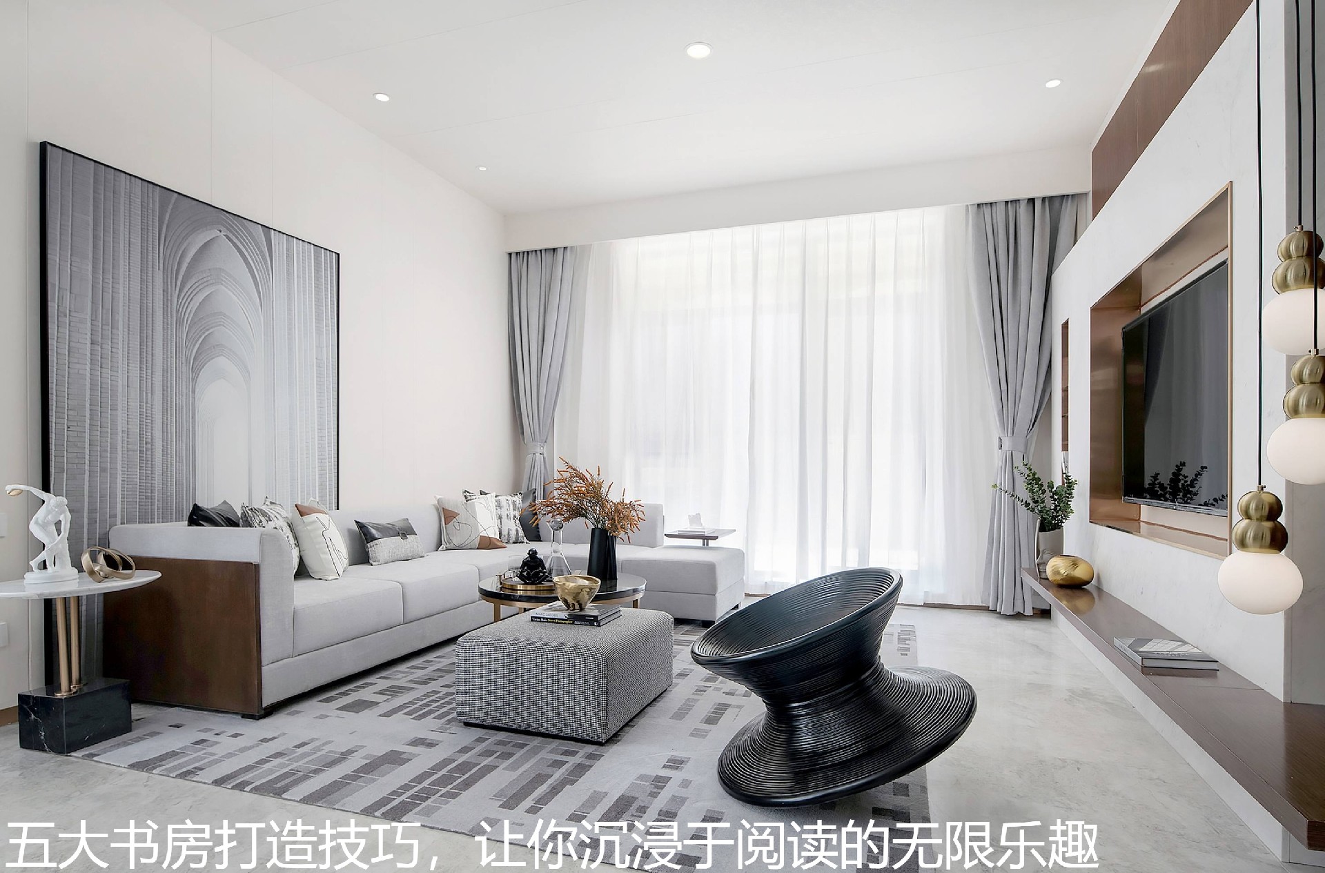 五大书房打造技巧，让你沉浸于阅读的无限乐趣.jpg