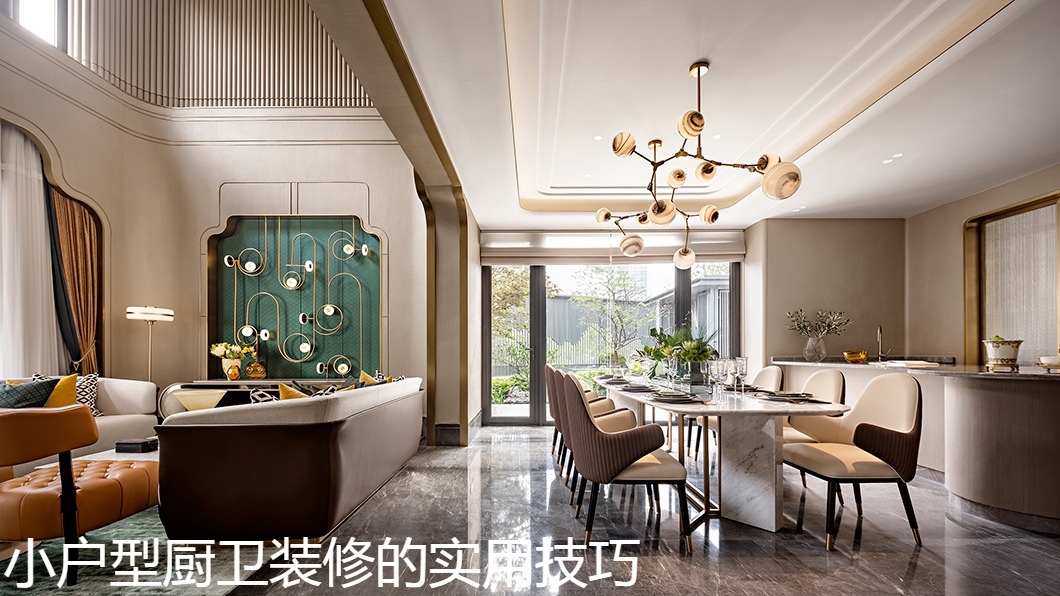 小户型厨卫装修的实用技巧.jpg