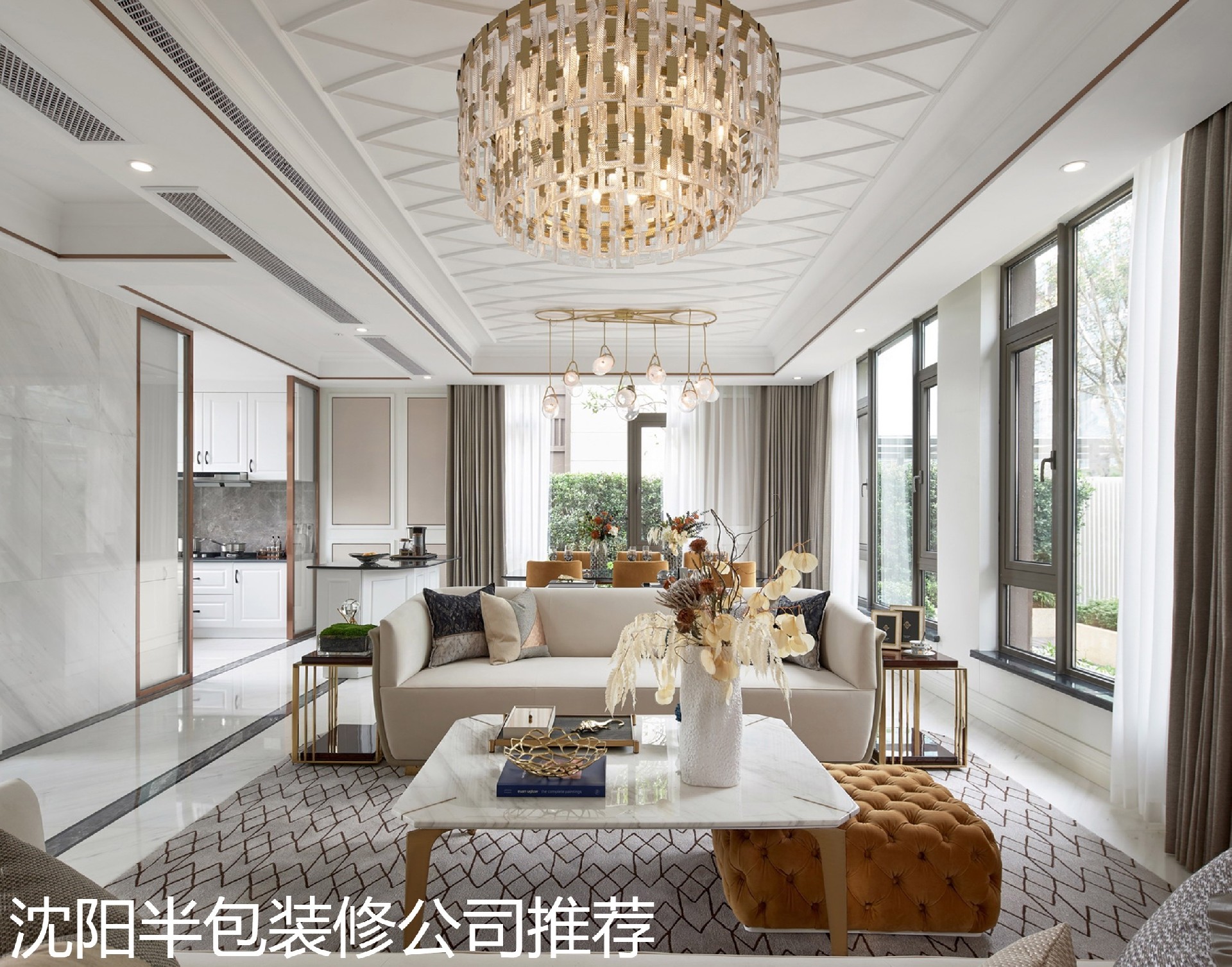 沈阳半包装修公司推荐.jpg