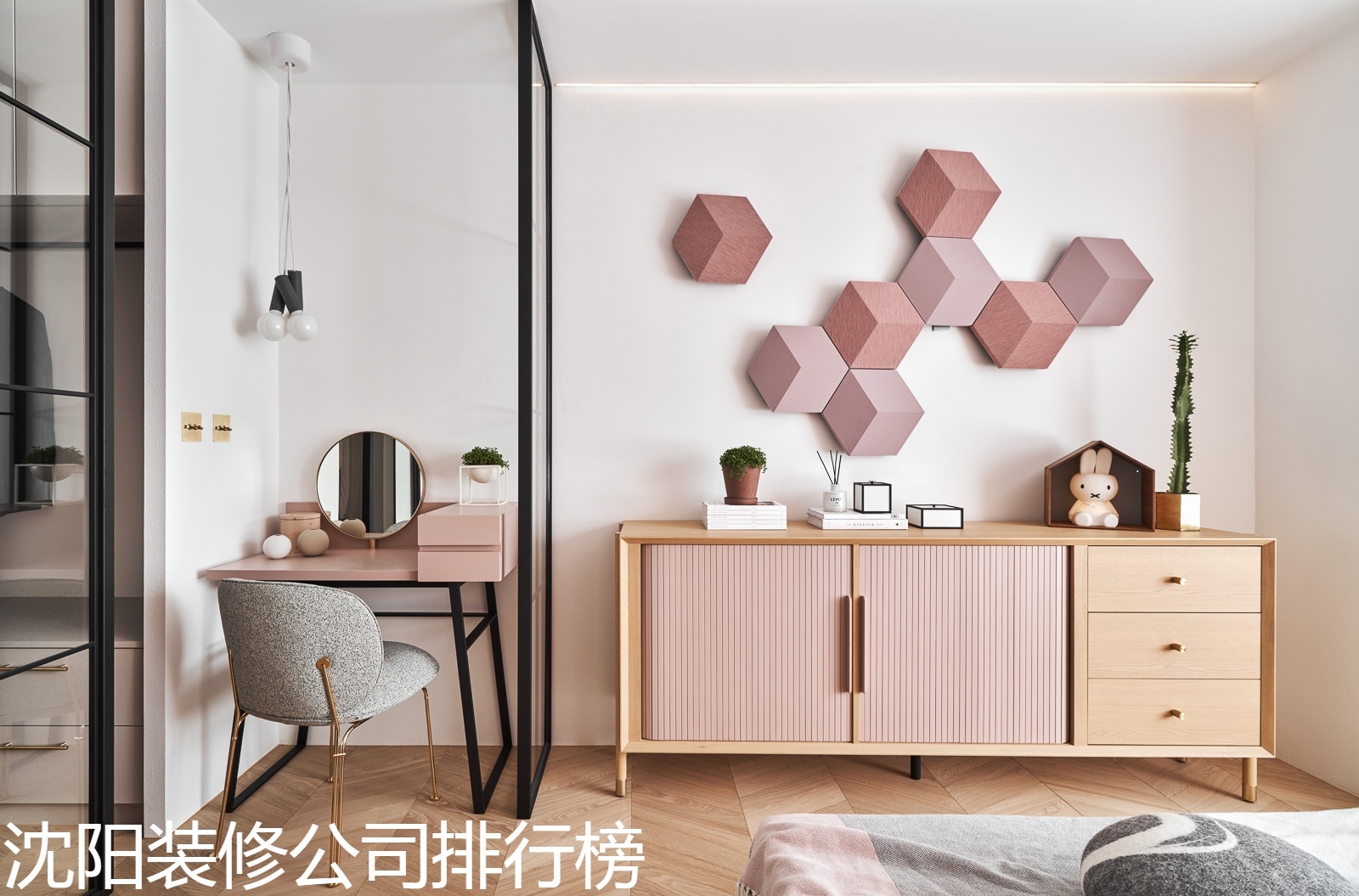 沈阳装修公司排行榜.jpg