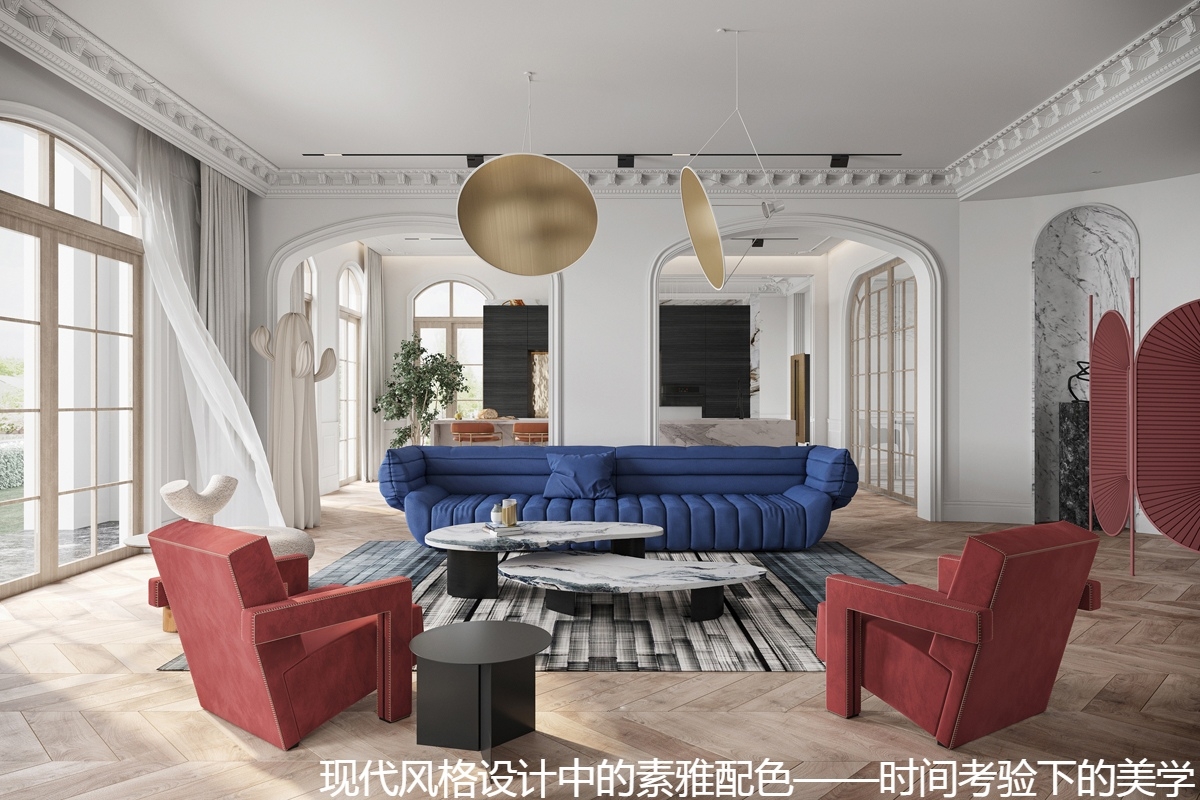 现代风格设计中的素雅配色——时间考验下的美学.jpg
