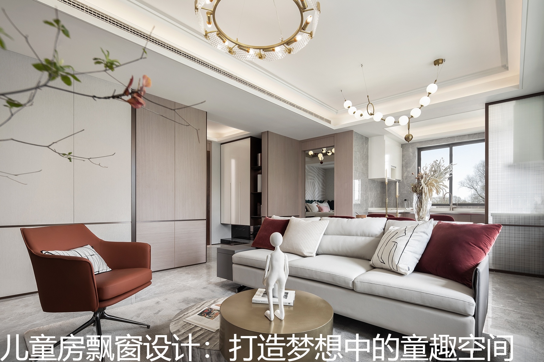 儿童房飘窗设计：打造梦想中的童趣空间.jpg
