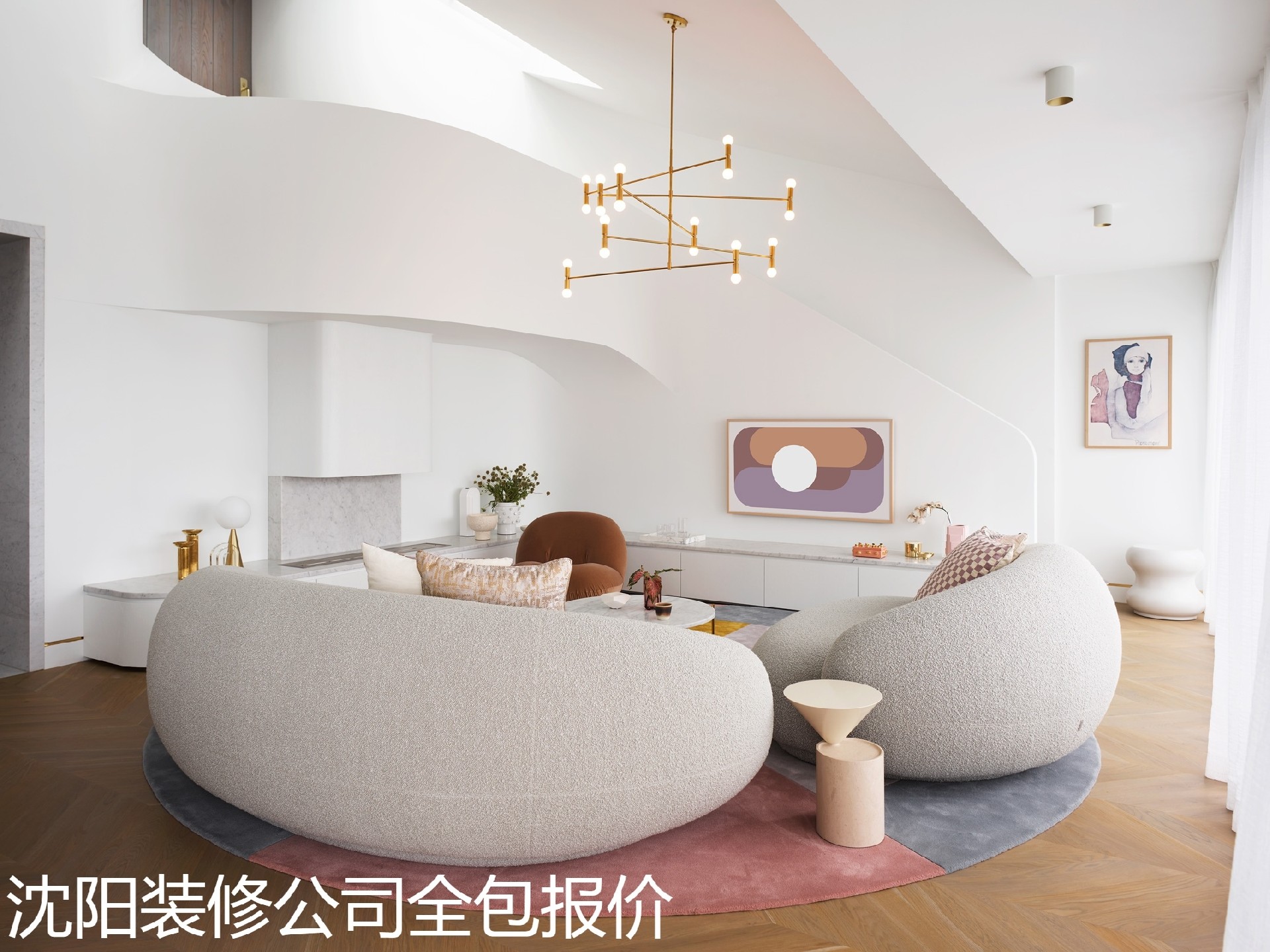 沈阳装修公司全包报价.jpg