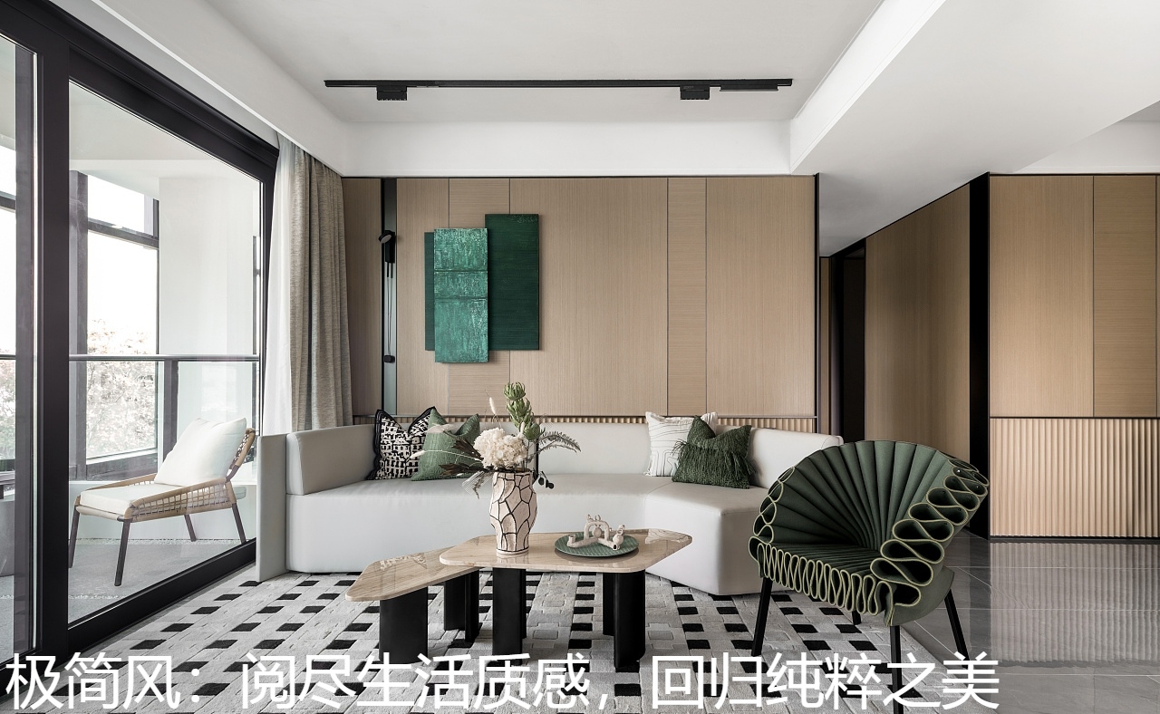极简风：阅尽生活质感，回归纯粹之美.jpg