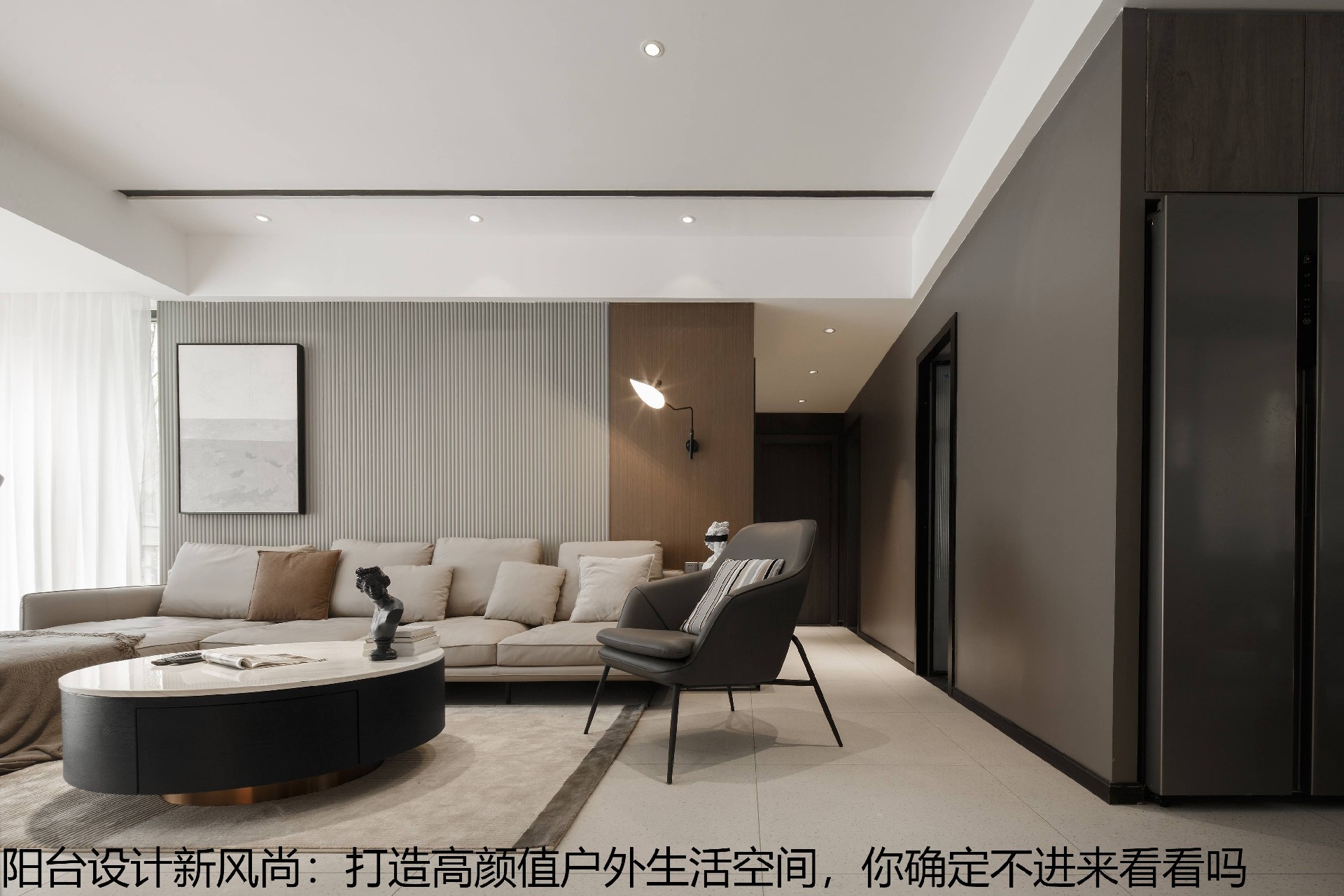 阳台设计新风尚：打造高颜值户外生活空间，你确定不进来看看吗.jpg
