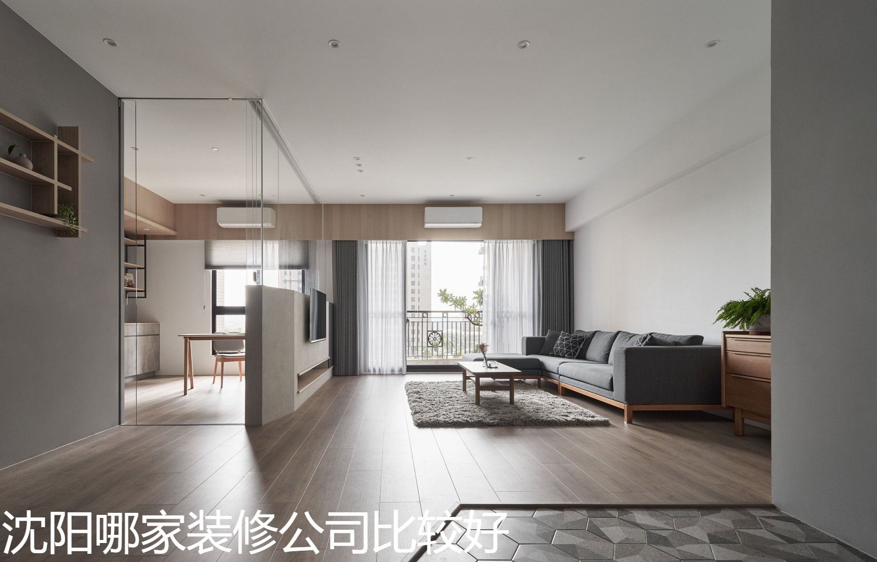 沈阳哪家装修公司比较好.jpg