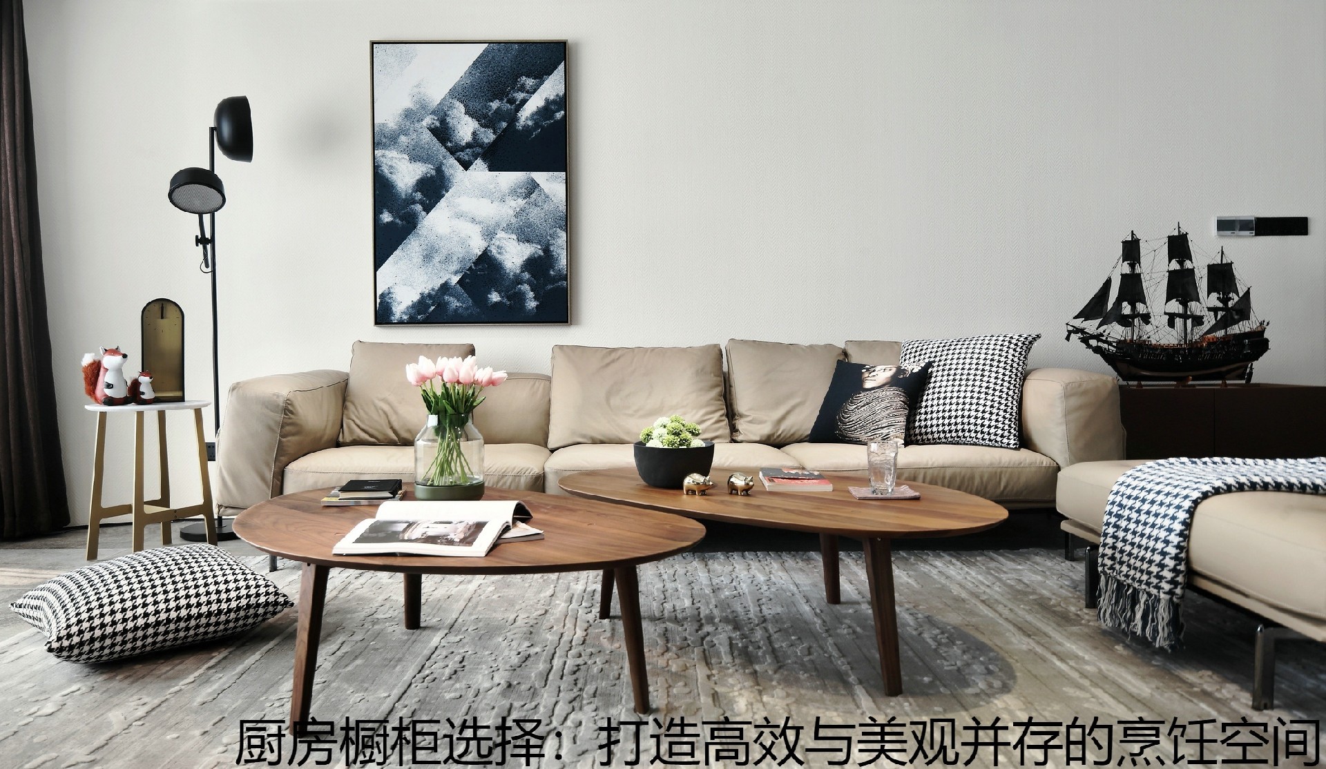 厨房橱柜选择：打造高效与美观并存的烹饪空间.jpg