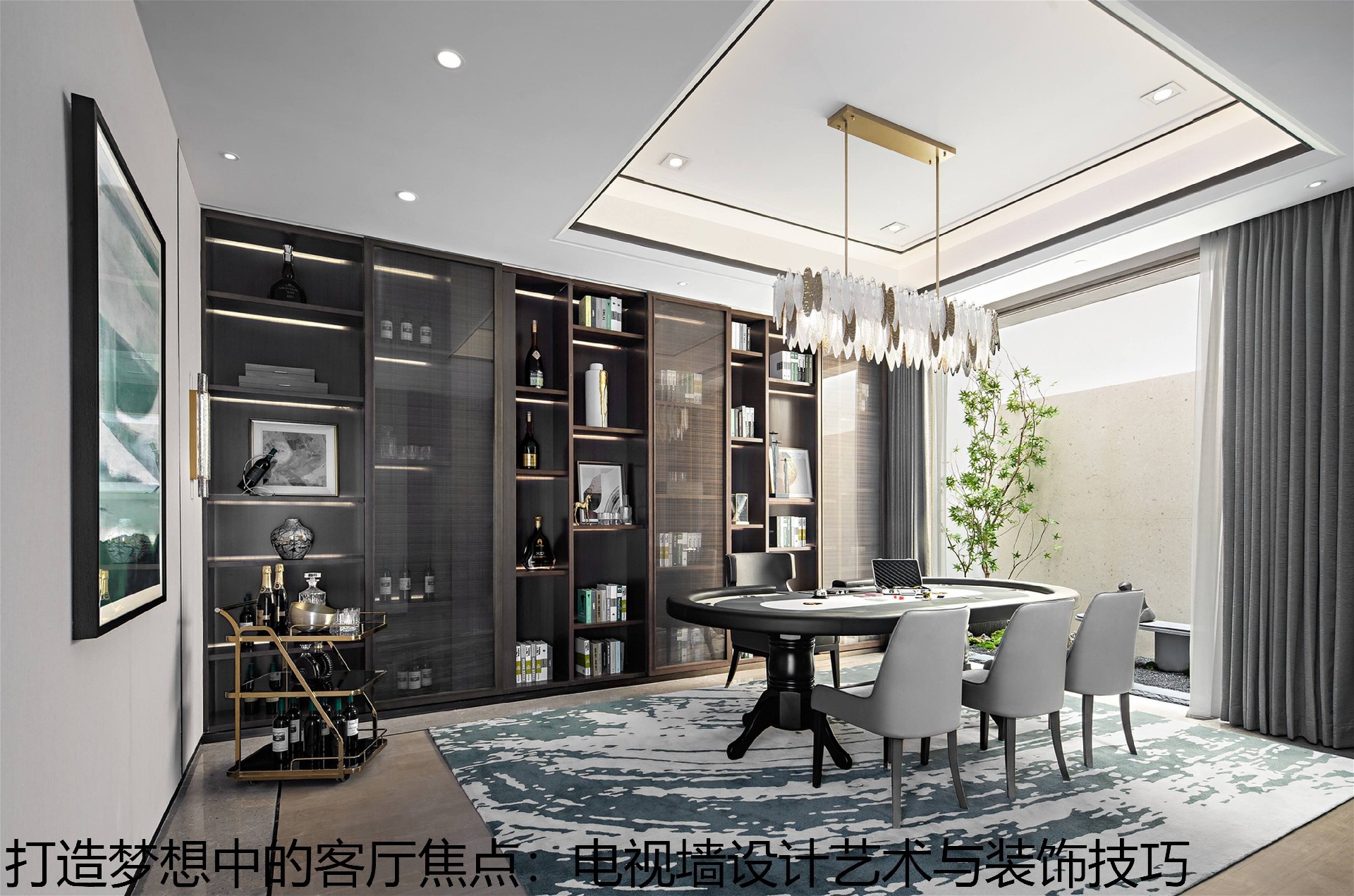 打造梦想中的客厅焦点：电视墙设计艺术与装饰技巧.jpg