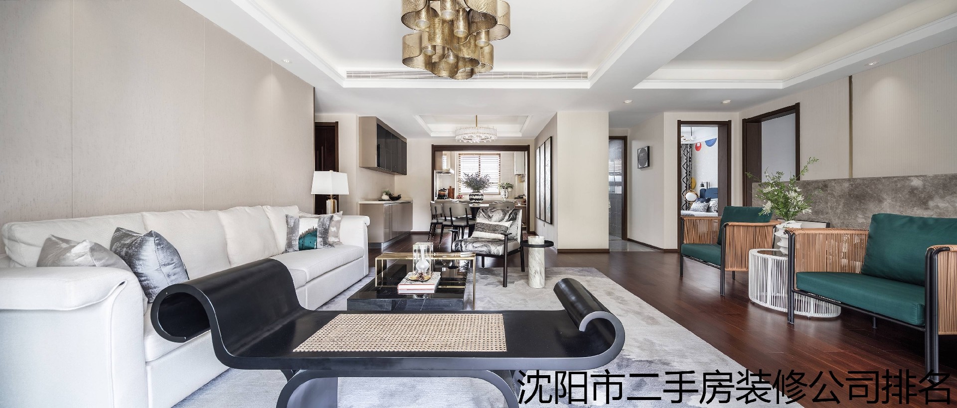 沈阳市二手房装修公司排名.jpg