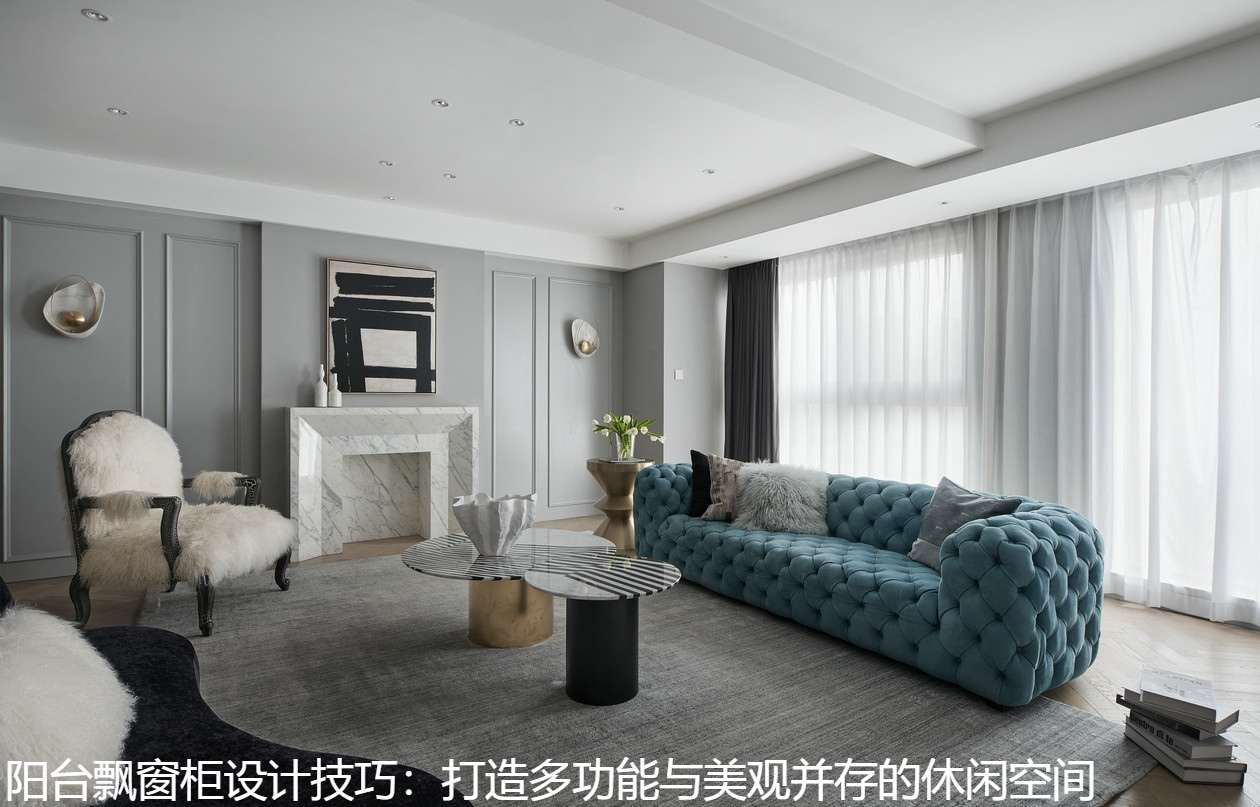 阳台飘窗柜设计技巧：打造多功能与美观并存的休闲空间.jpg