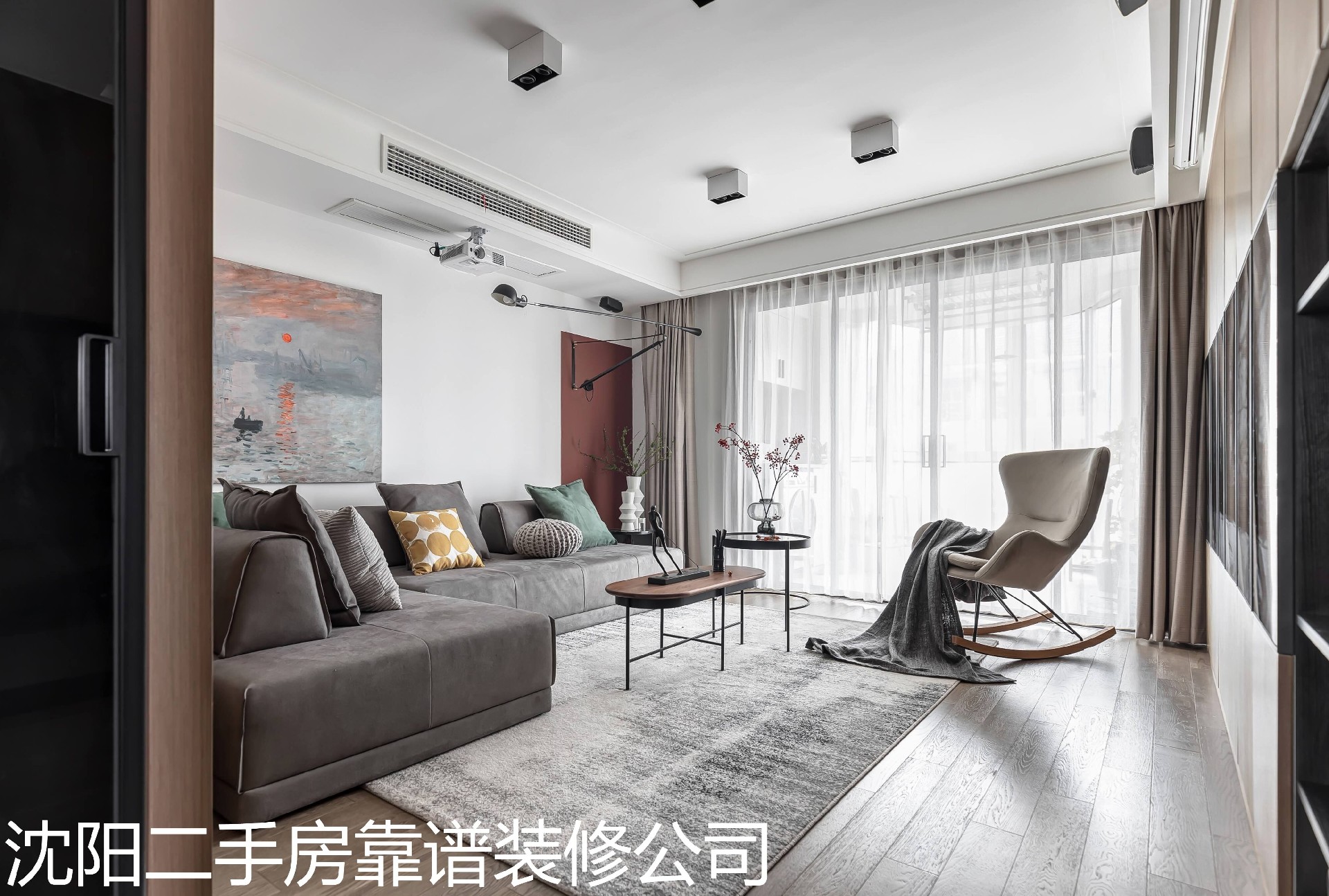 沈阳二手房靠谱装修公司.jpg