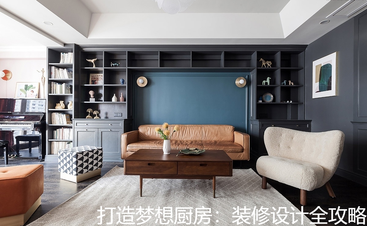 打造梦想厨房：装修设计全攻略.jpg