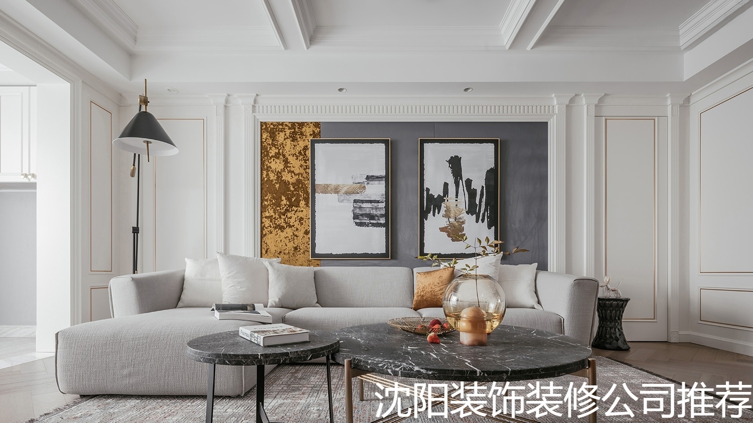 沈阳装饰装修公司推荐.jpg