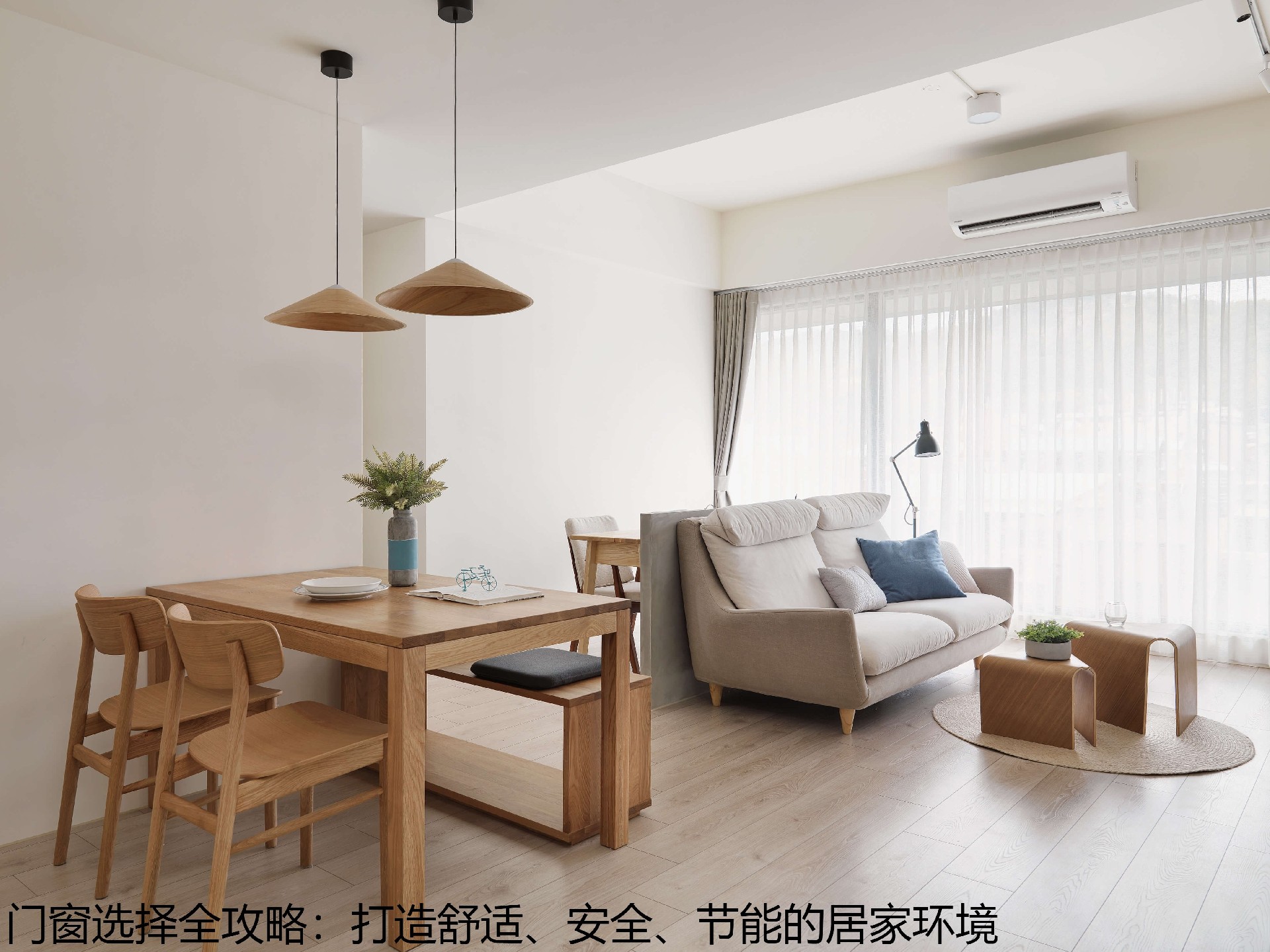 门窗选择全攻略：打造舒适、安全、节能的居家环境.jpg