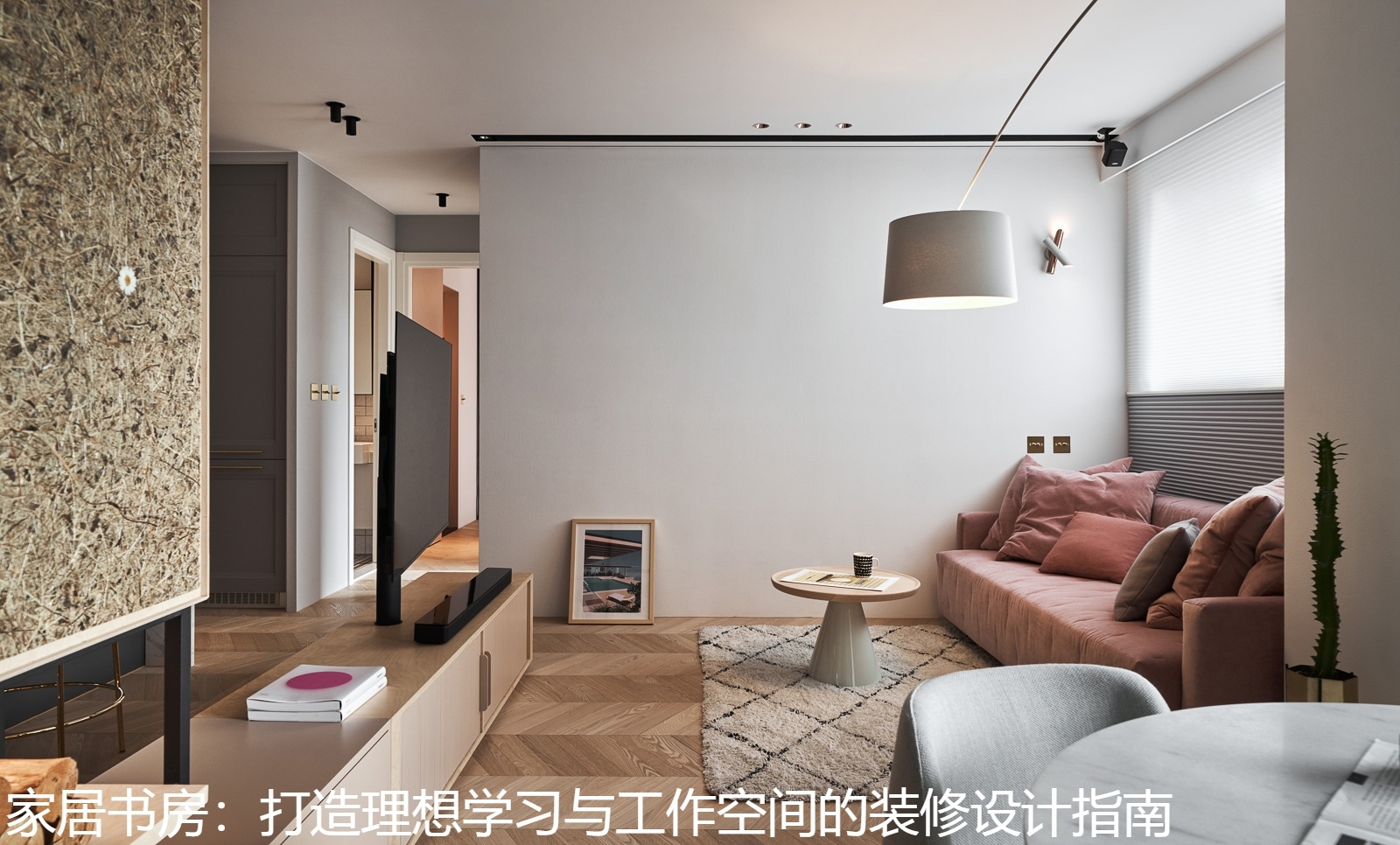 家居书房：打造理想学习与工作空间的装修设计指南.jpg